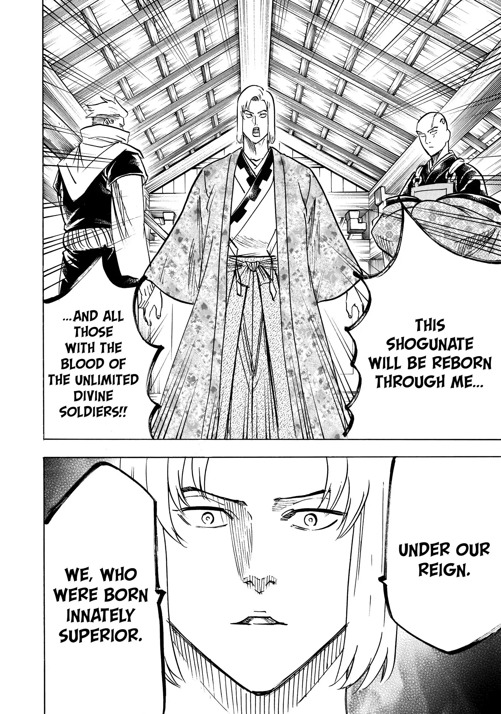 Gamaran: Shura Chapter 195 - page 15