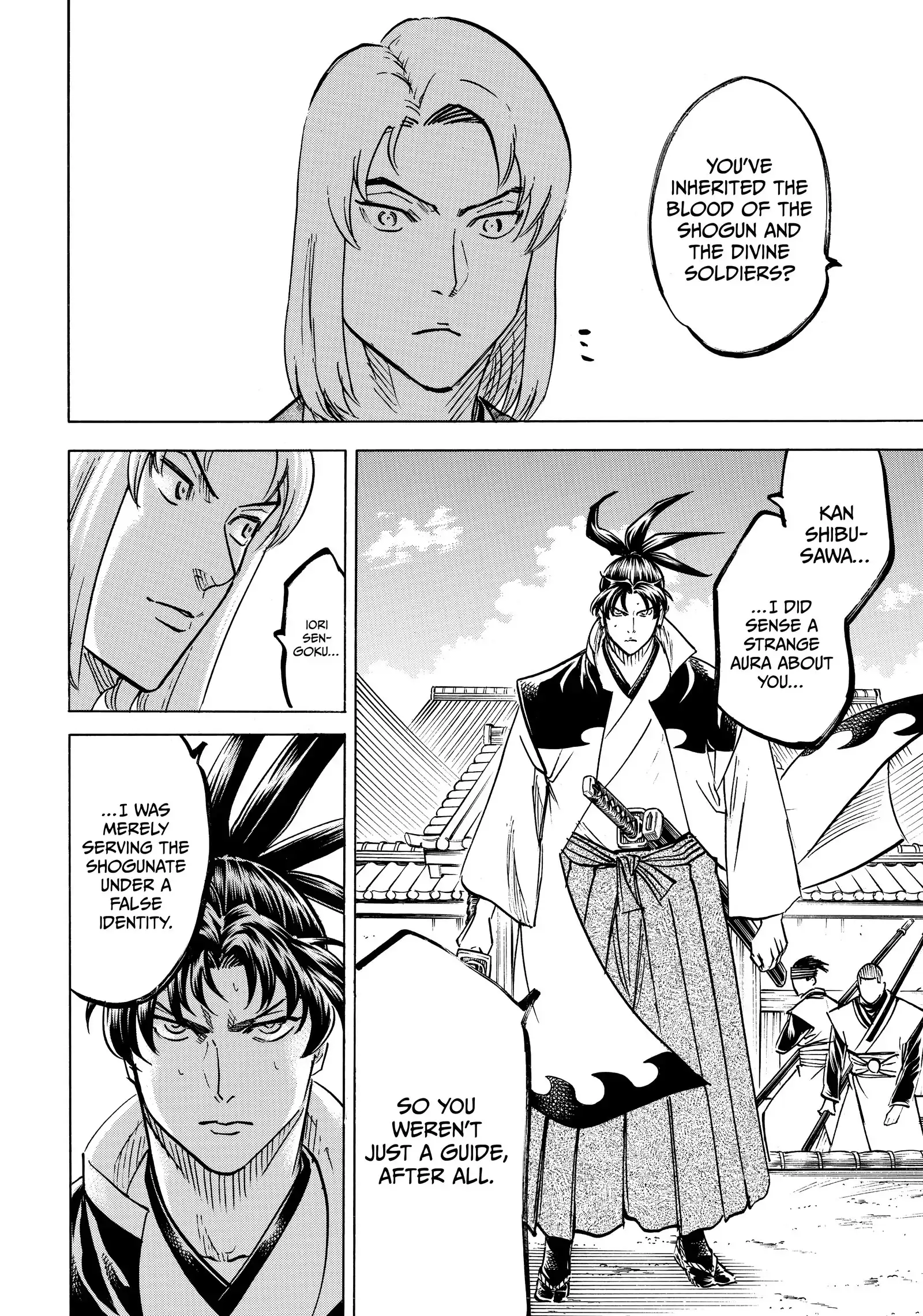 Gamaran: Shura Chapter 195 - page 17