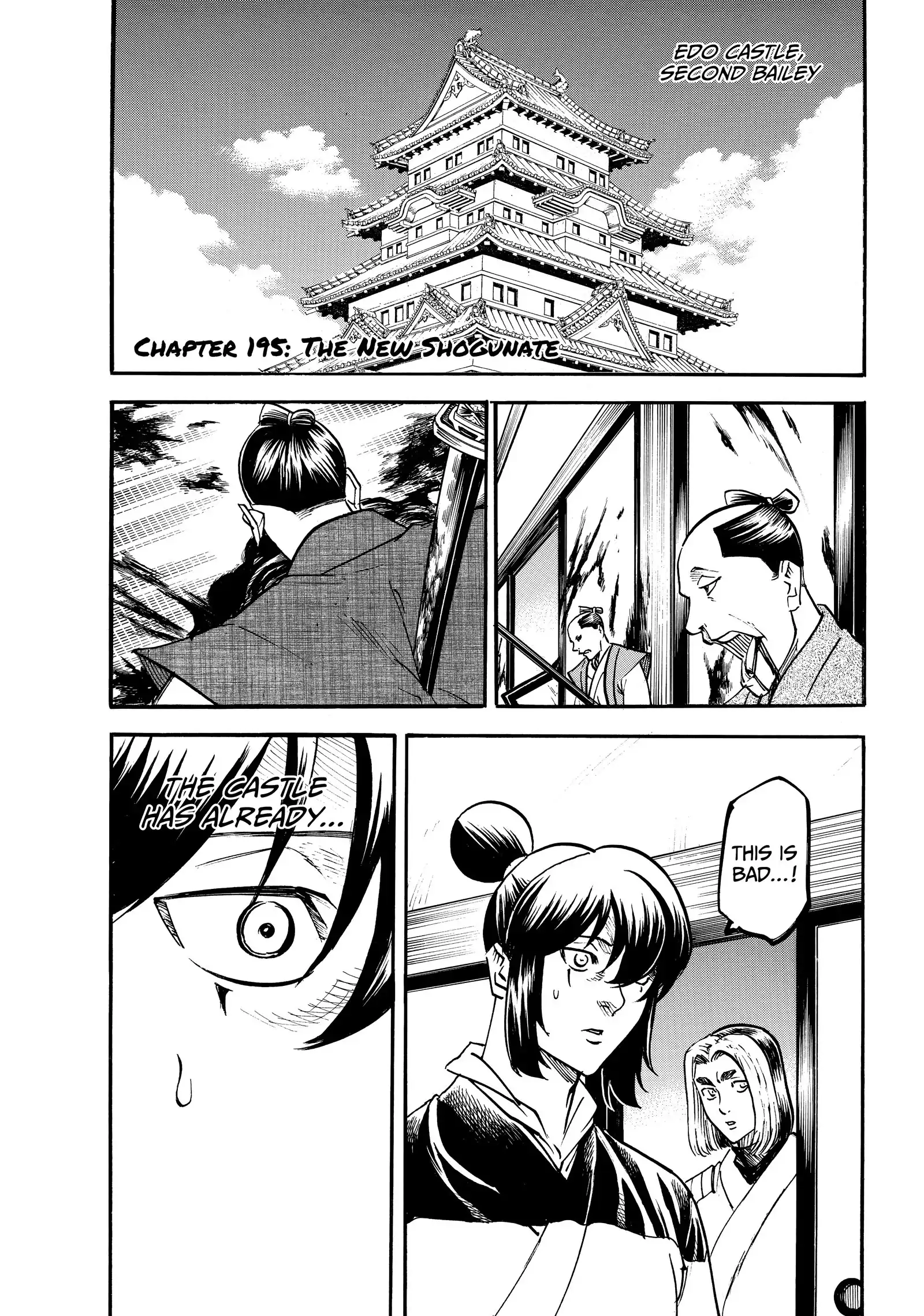 Gamaran: Shura Chapter 195 - page 5