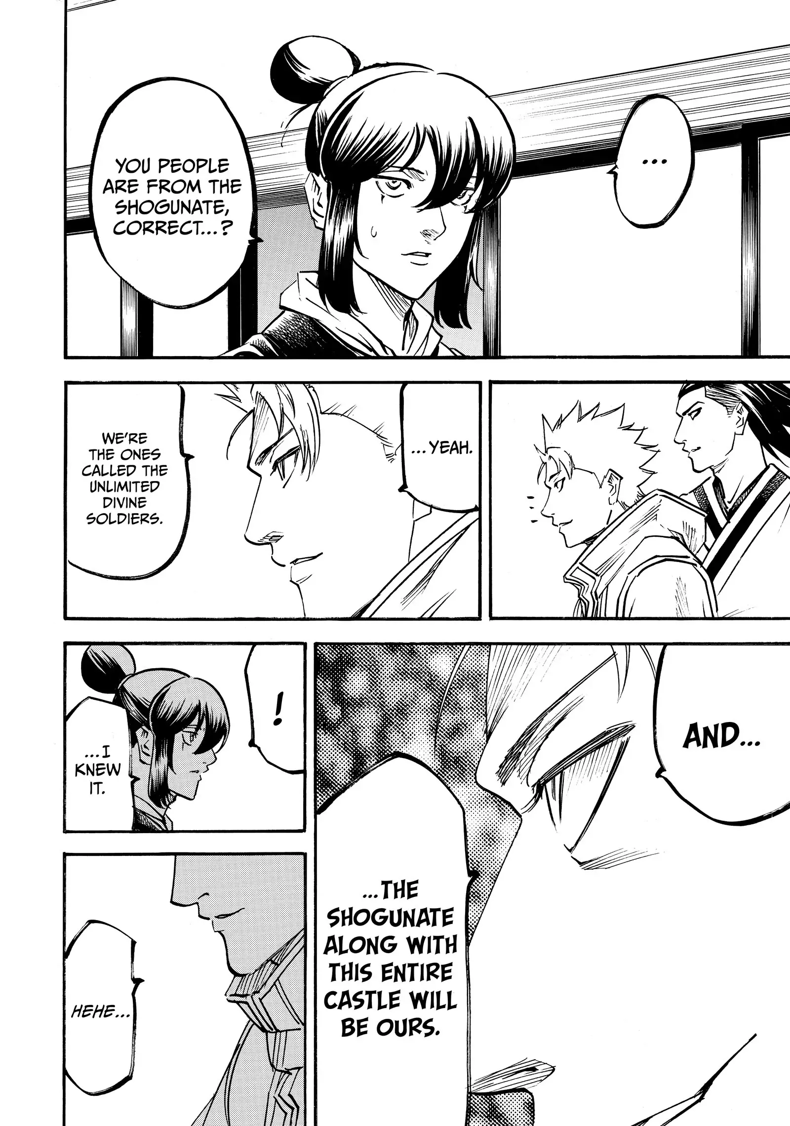 Gamaran: Shura Chapter 195 - page 7