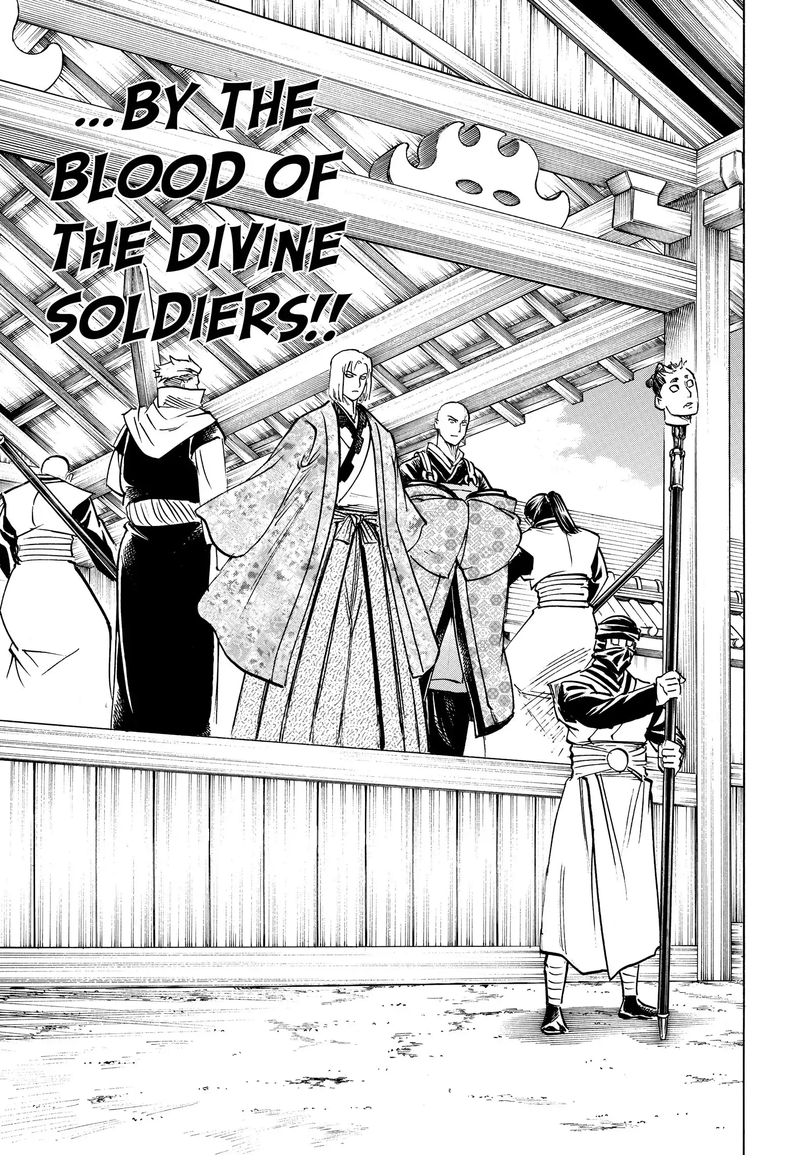 Gamaran: Shura Chapter 194 - page 18