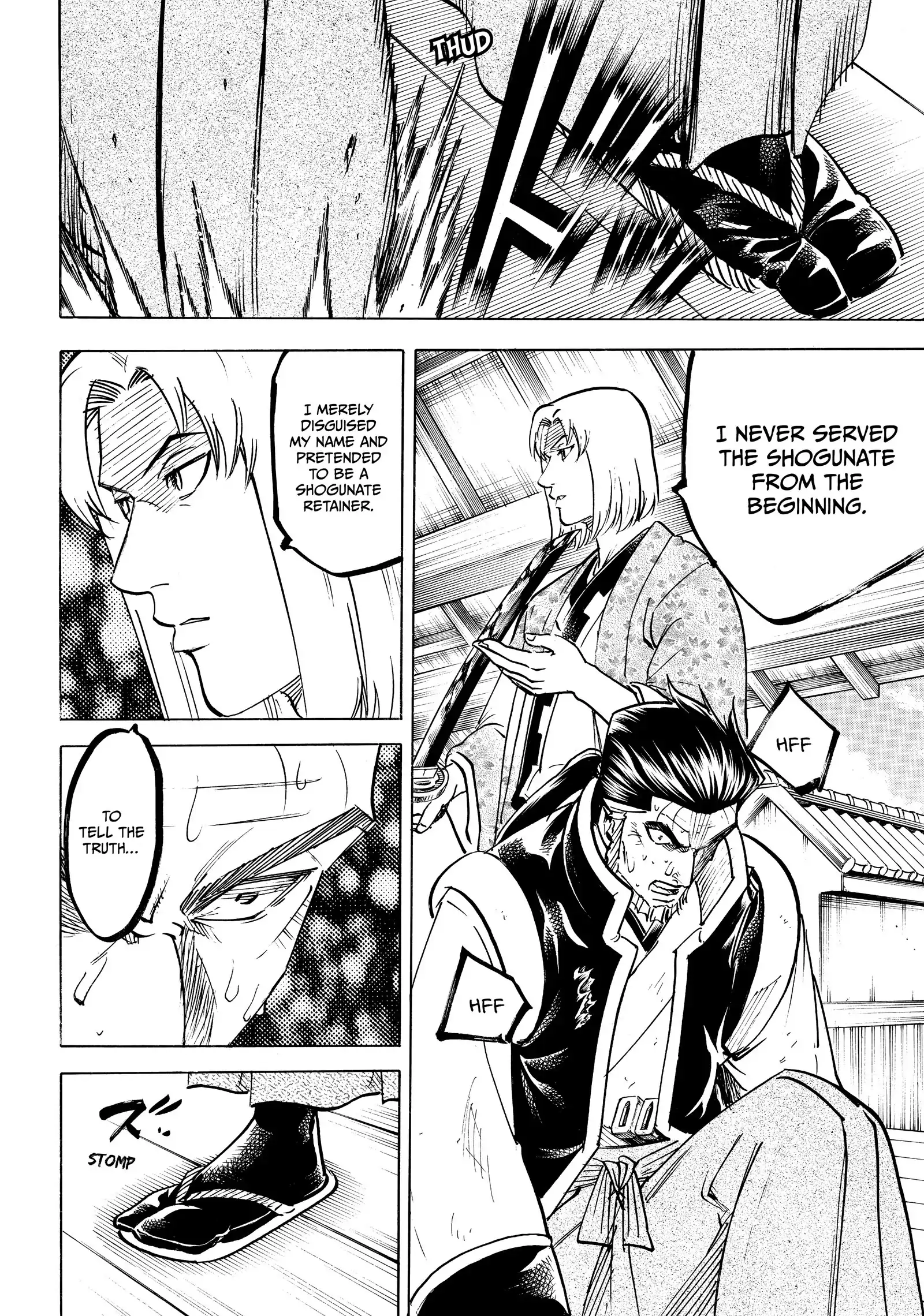 Gamaran: Shura Chapter 194 - page 4