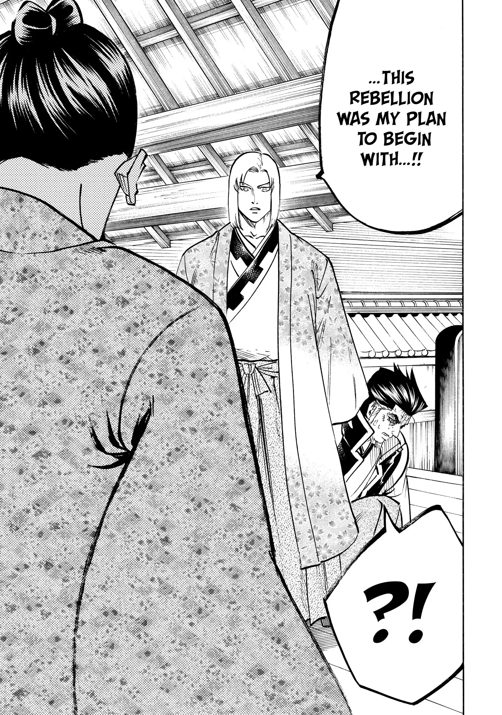 Gamaran: Shura Chapter 194 - page 5