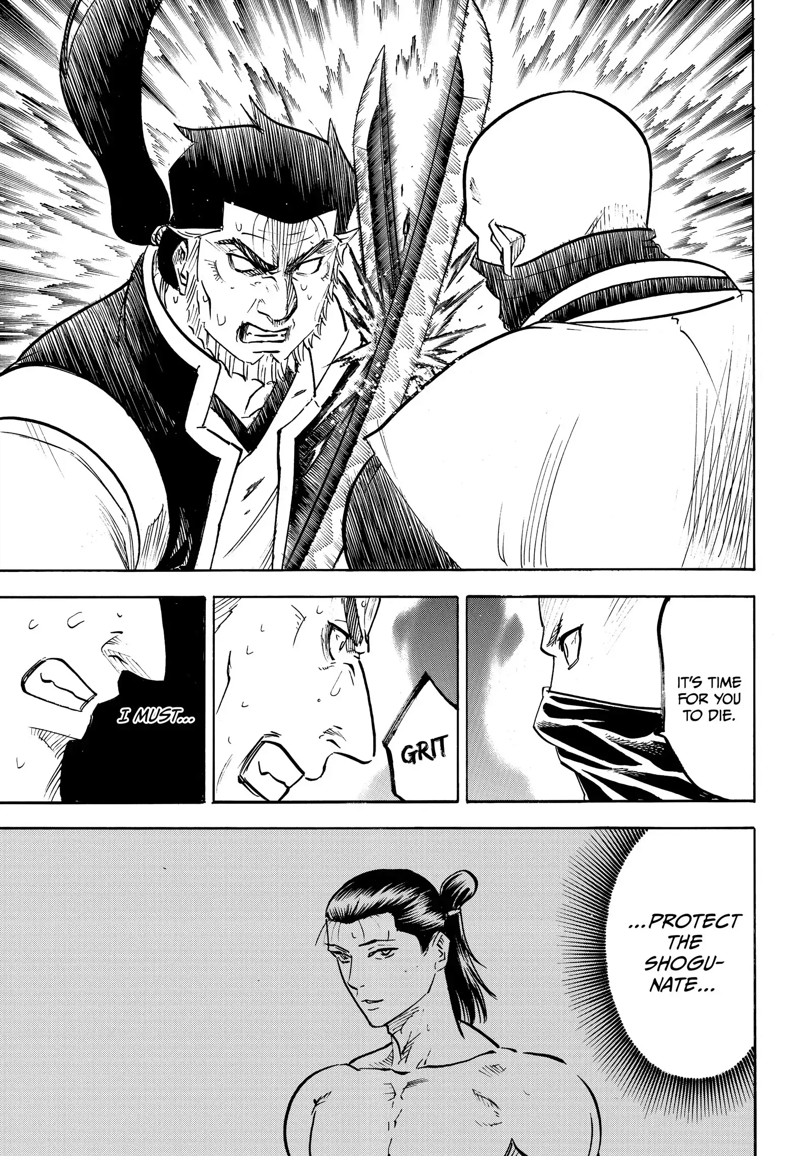 Gamaran: Shura Chapter 193 - page 16