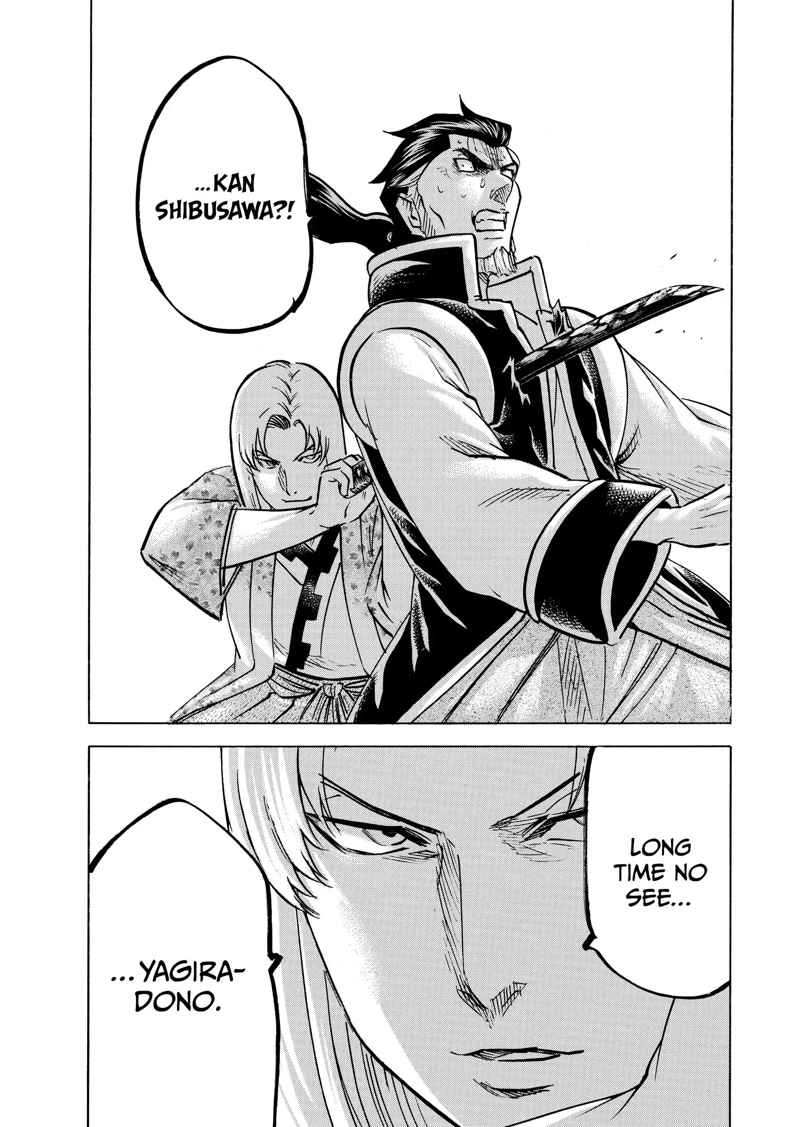 Gamaran: Shura Chapter 193 - page 20