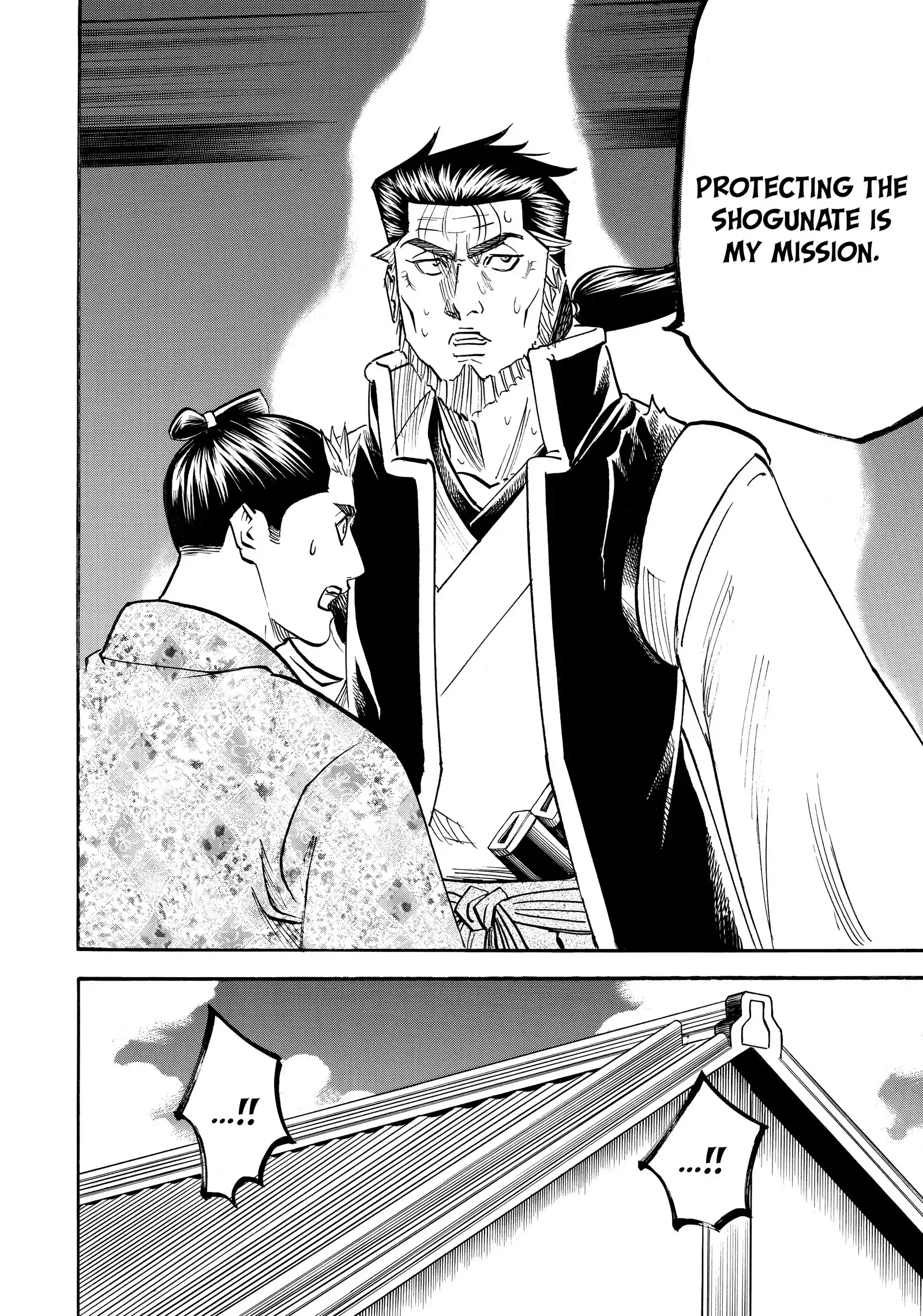 Gamaran: Shura Chapter 193 - page 2