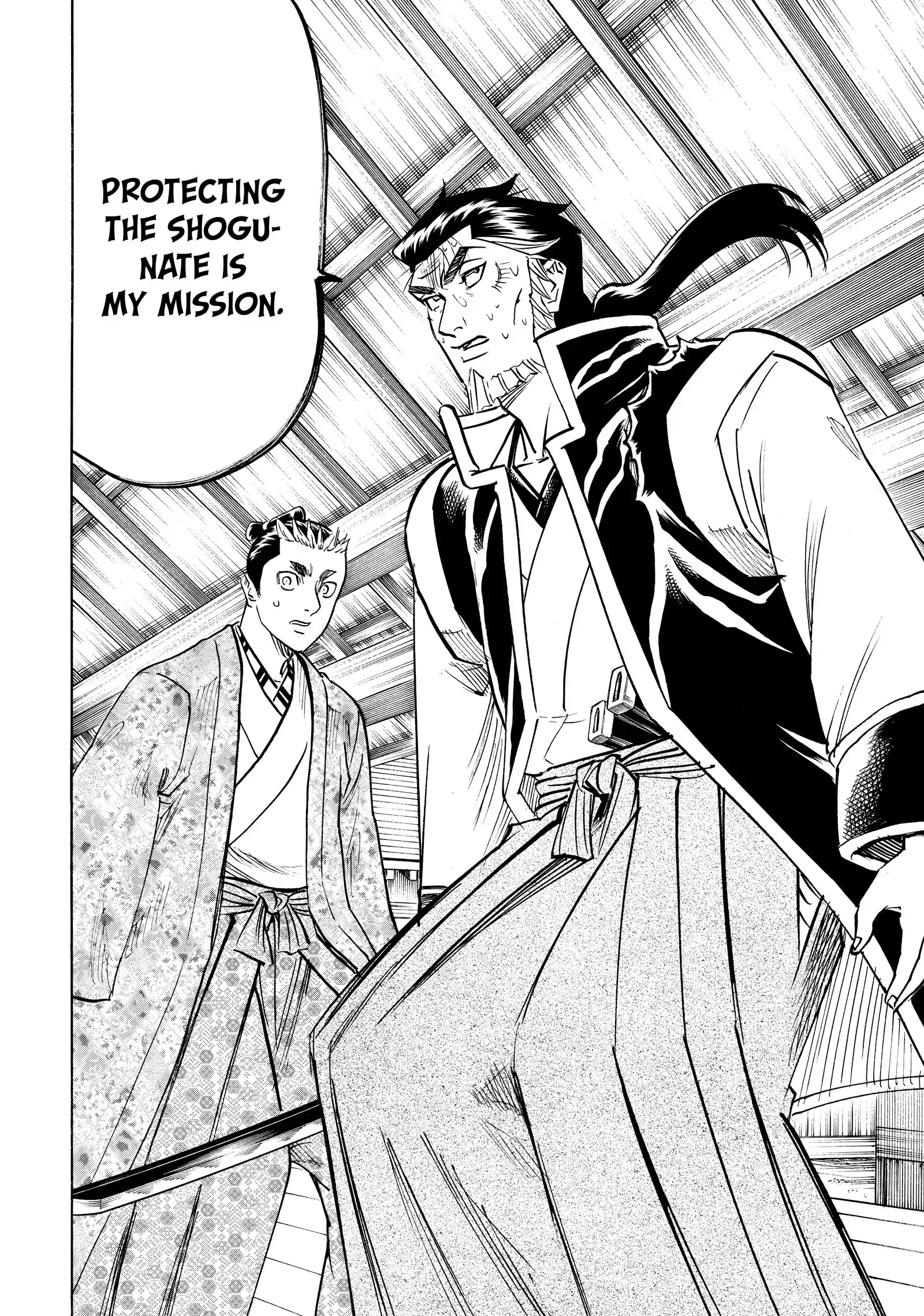 Gamaran: Shura Chapter 192 - page 20