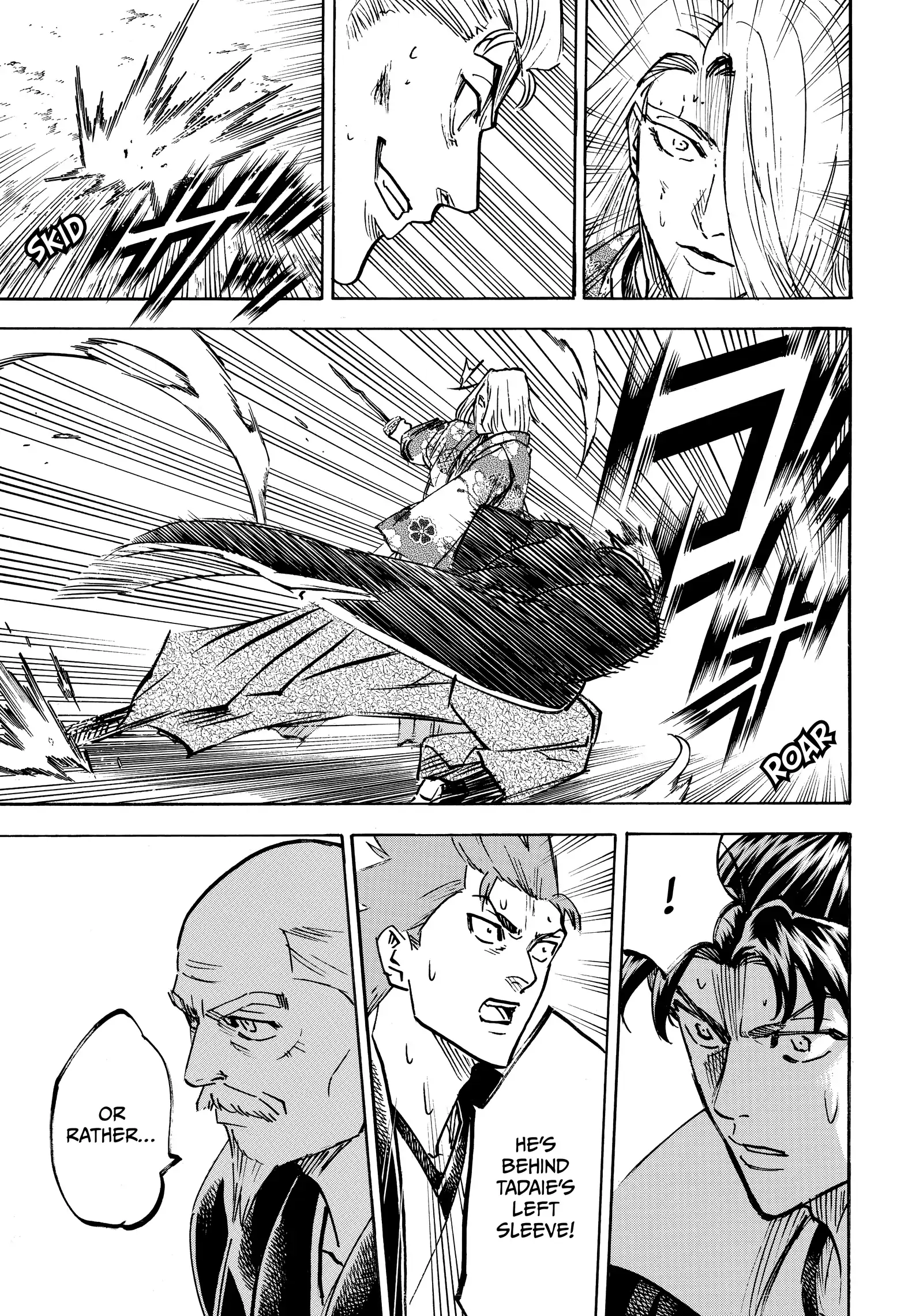 Gamaran: Shura Chapter 266 - page 18