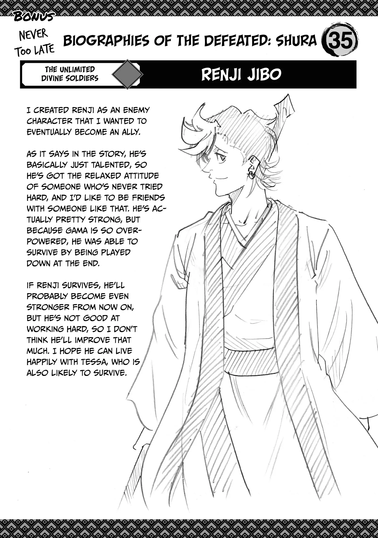 Gamaran: Shura Chapter 266 - page 22