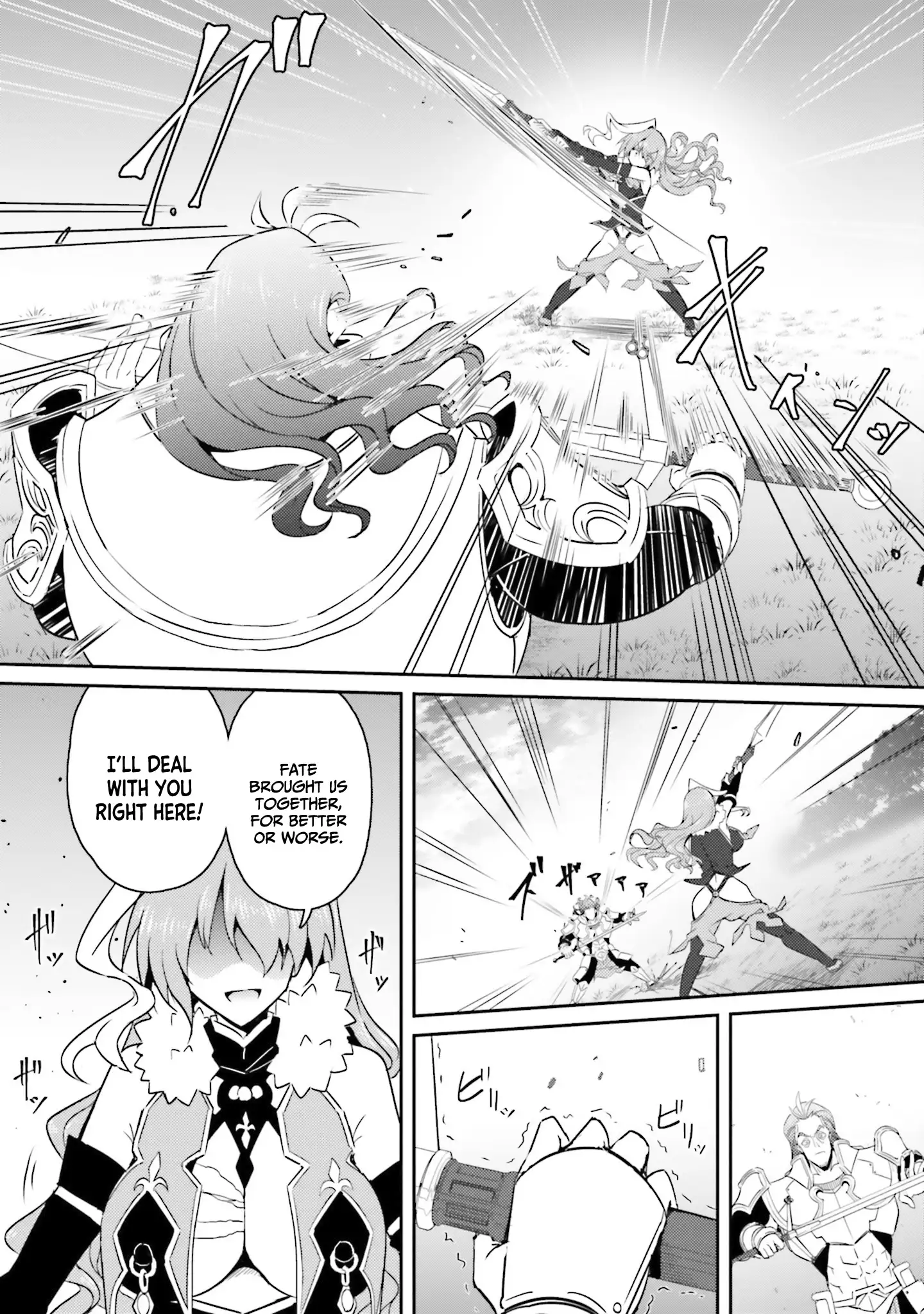 My childhood friend who I used to train swordsmanship with became a slave, so I, as an S-Rank adventurer decided to buy her and protect her. Chapter 15 - page 23