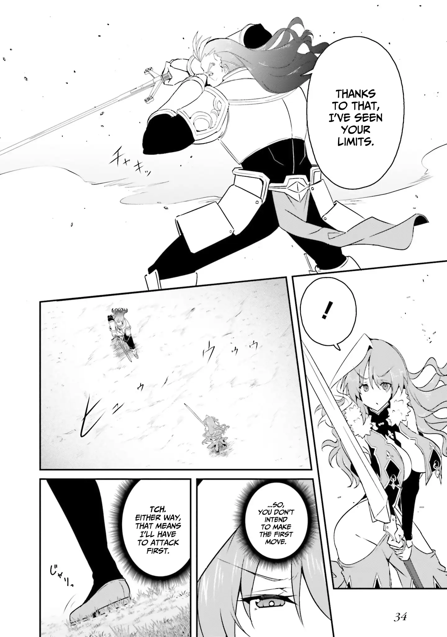 My childhood friend who I used to train swordsmanship with became a slave, so I, as an S-Rank adventurer decided to buy her and protect her. Chapter 16 - page 11