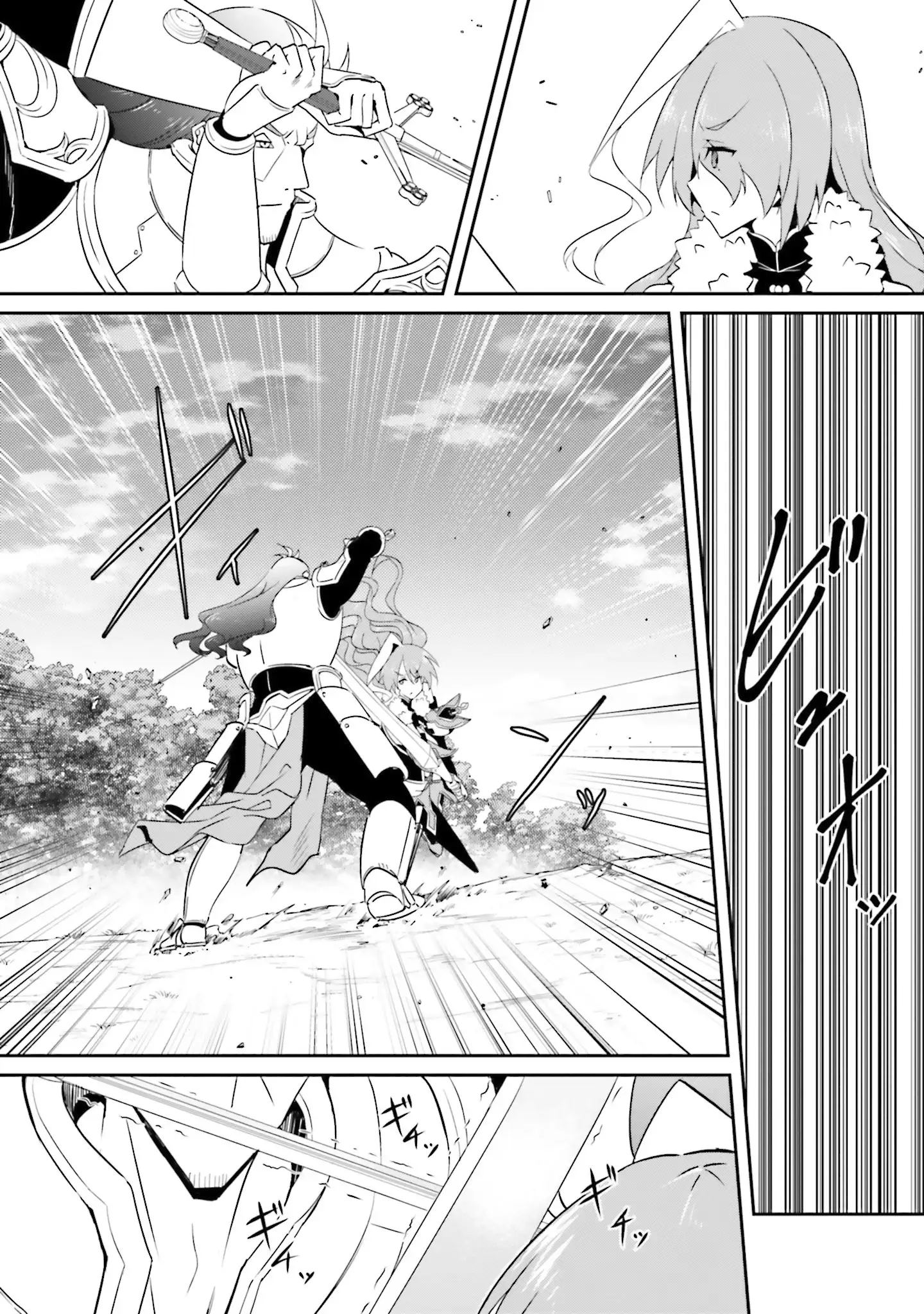 My childhood friend who I used to train swordsmanship with became a slave, so I, as an S-Rank adventurer decided to buy her and protect her. Chapter 16 - page 12