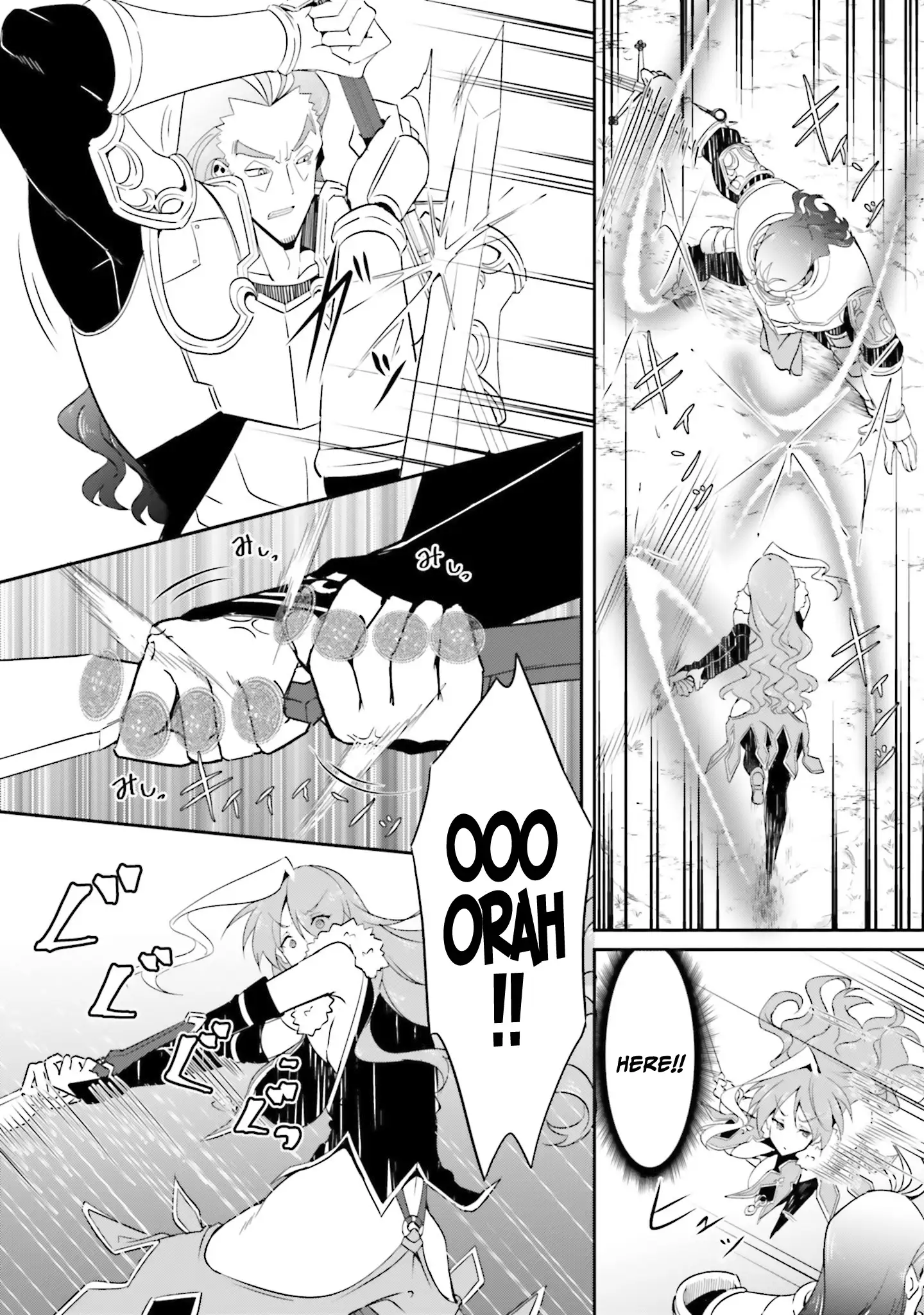 My childhood friend who I used to train swordsmanship with became a slave, so I, as an S-Rank adventurer decided to buy her and protect her. Chapter 16 - page 13