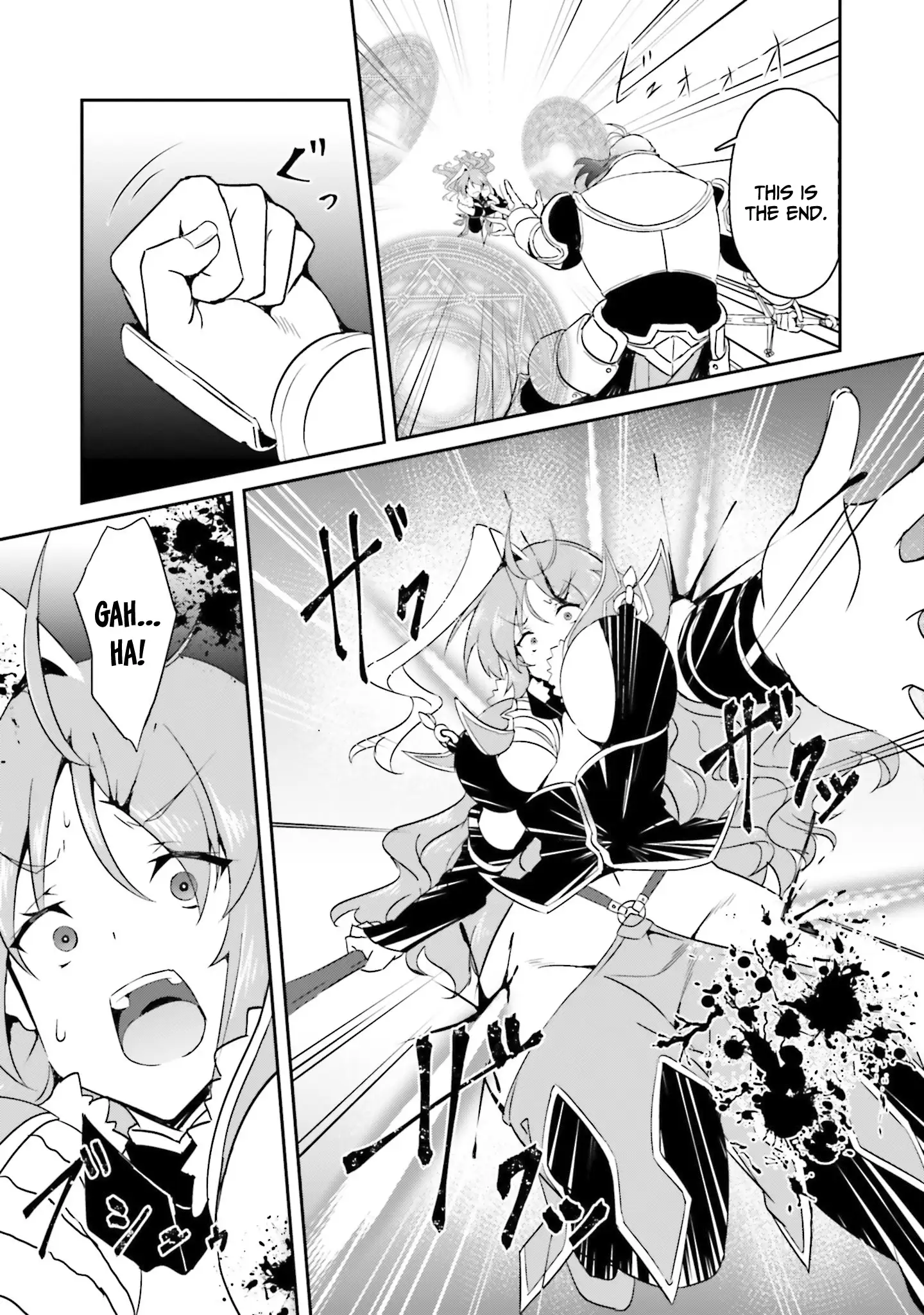 My childhood friend who I used to train swordsmanship with became a slave, so I, as an S-Rank adventurer decided to buy her and protect her. Chapter 16 - page 16