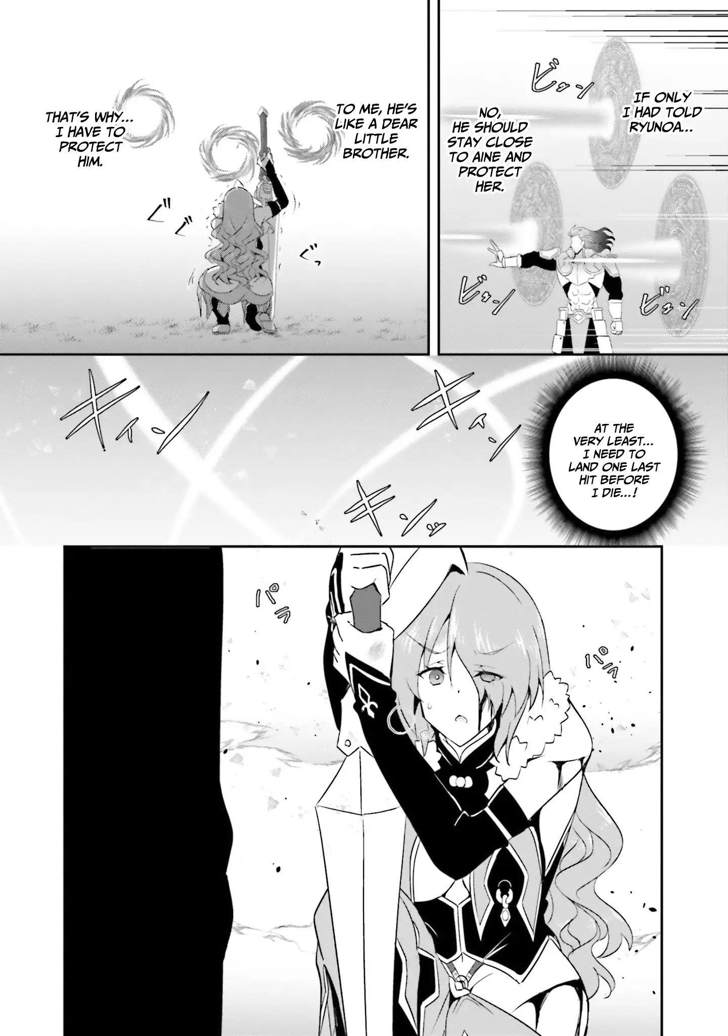 My childhood friend who I used to train swordsmanship with became a slave, so I, as an S-Rank adventurer decided to buy her and protect her. Chapter 16 - page 22