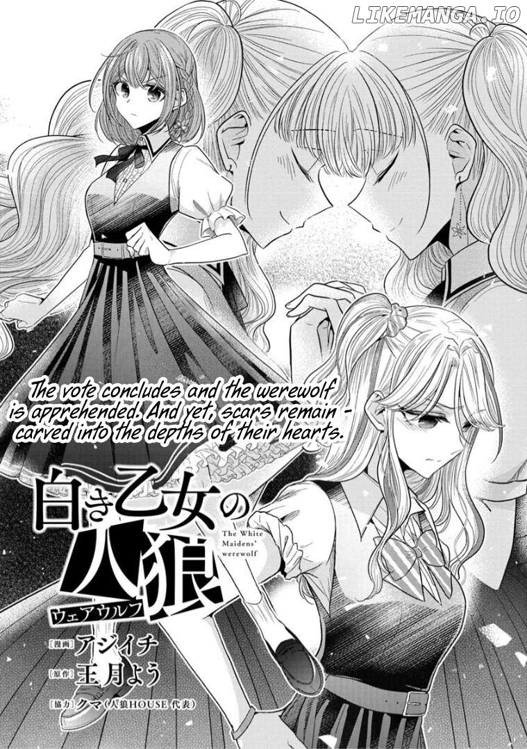 The White Maidens' Werewolf Chapter 9 - page 2