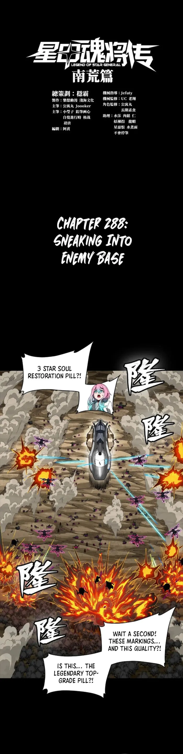 Legend of Star General Chapter 288 - page 1