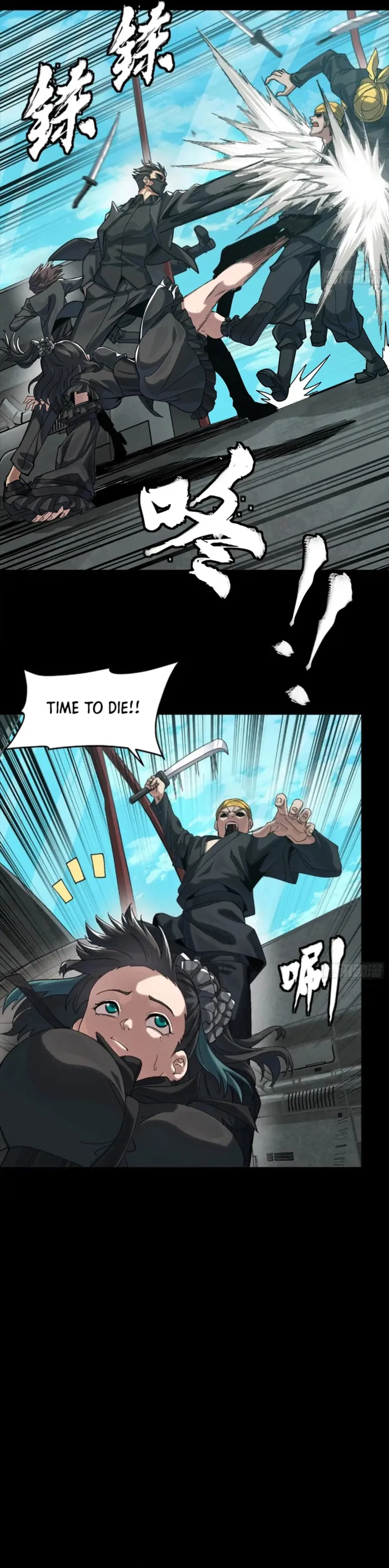 Legend of Star General Chapter 288 - page 12