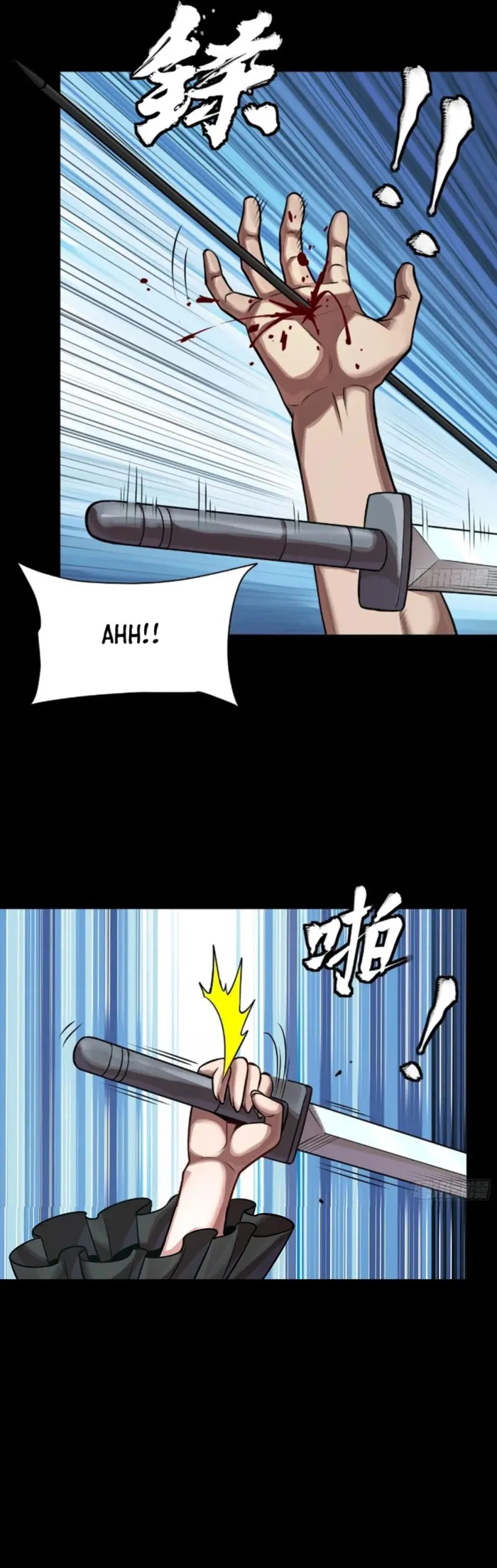 Legend of Star General Chapter 288 - page 13