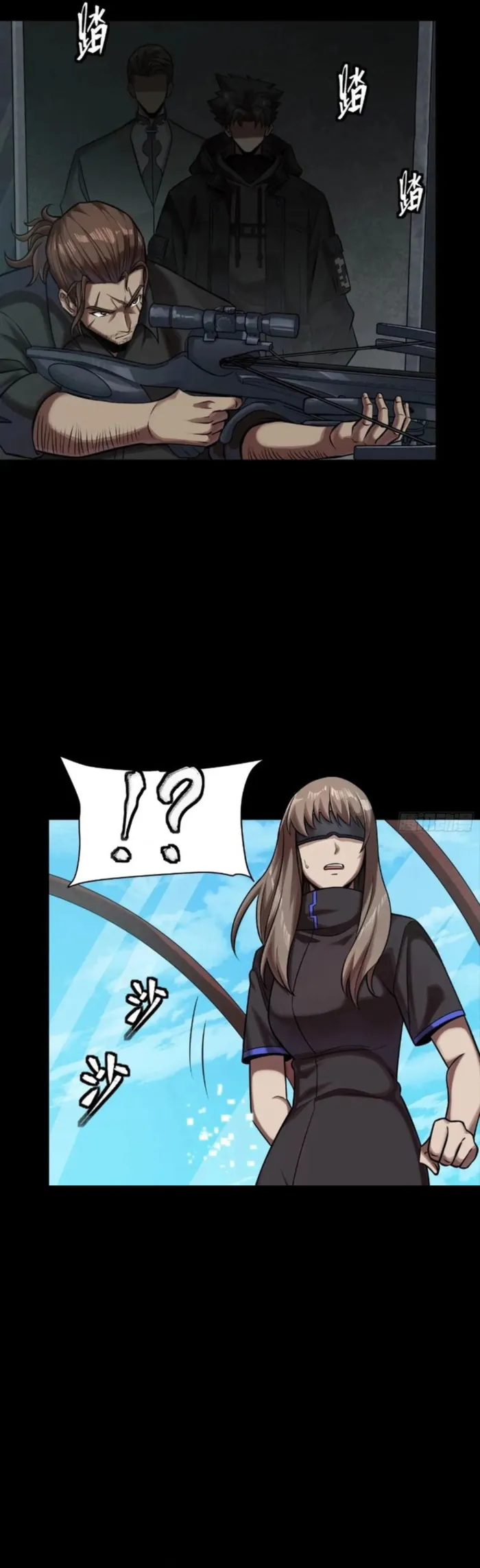 Legend of Star General Chapter 288 - page 16