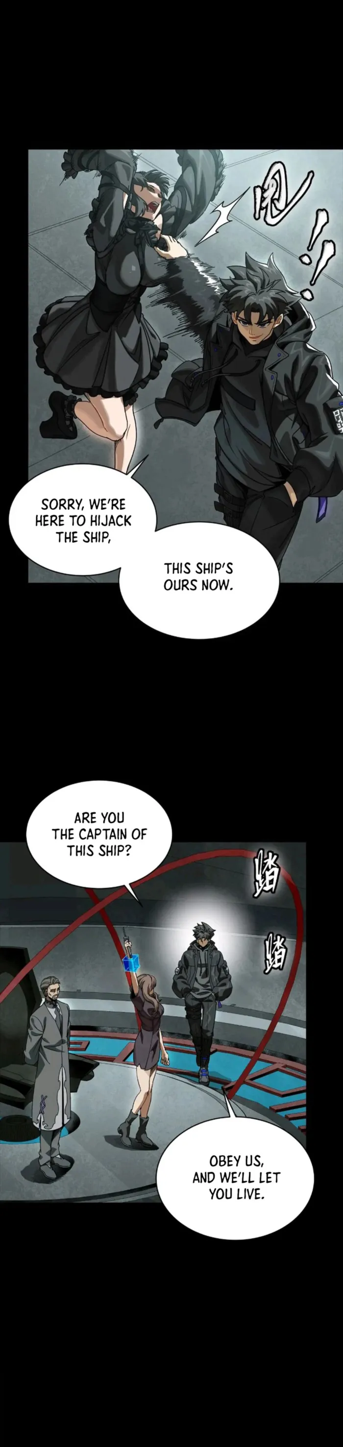 Legend of Star General Chapter 288 - page 21