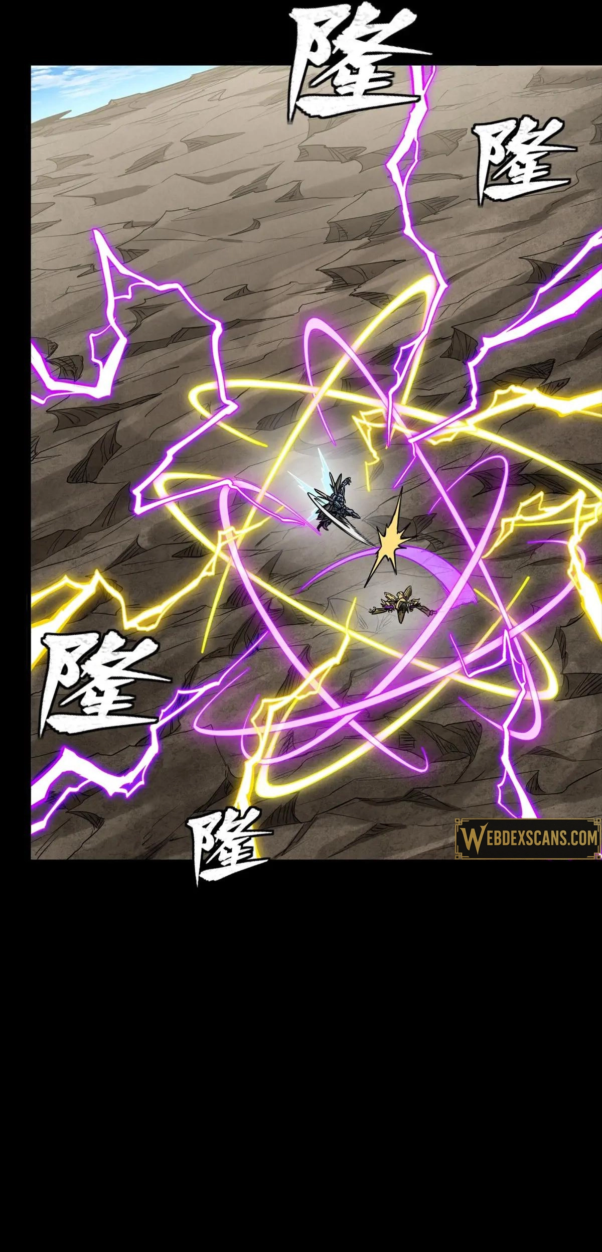 Legend of Star General Chapter 289 - page 19