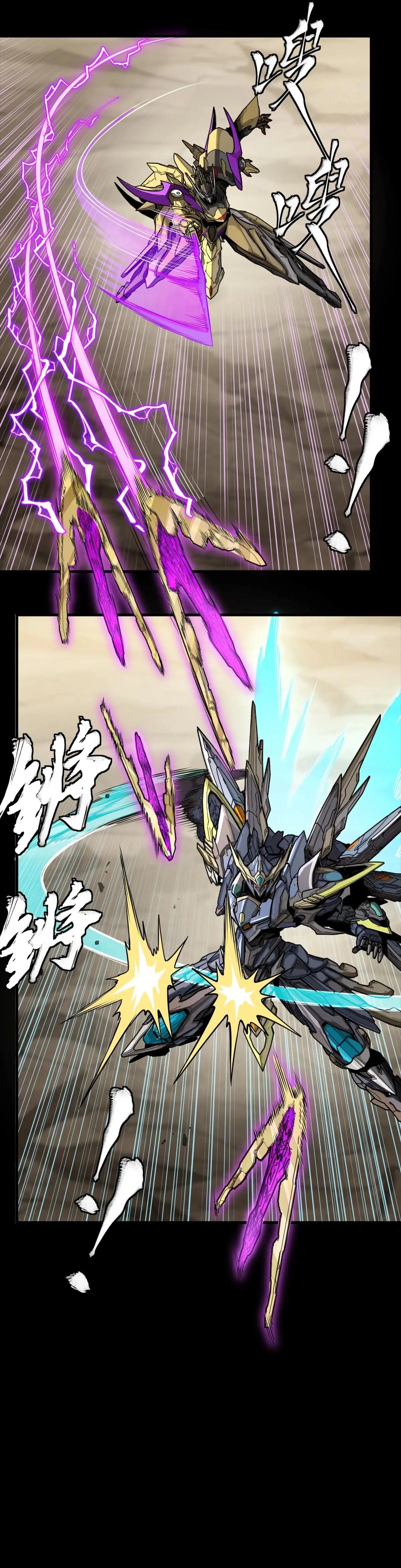 Legend of Star General Chapter 289 - page 20