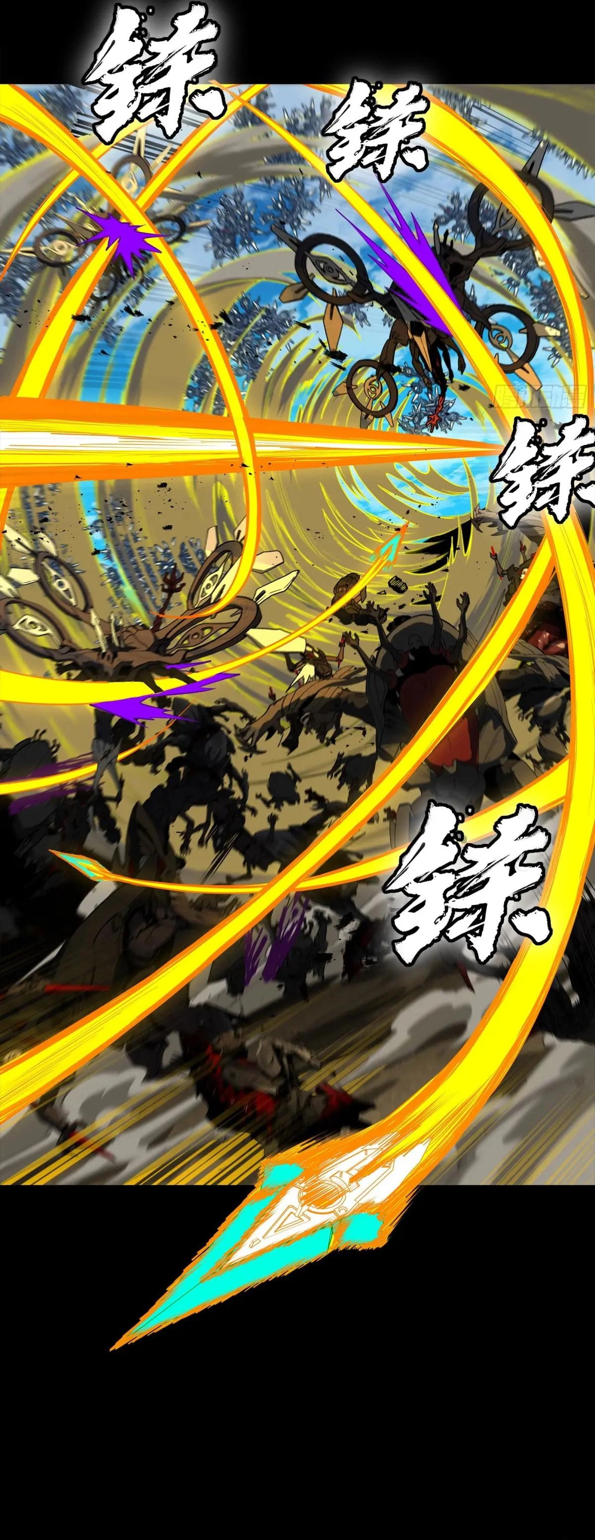 Legend of Star General Chapter 289 - page 32