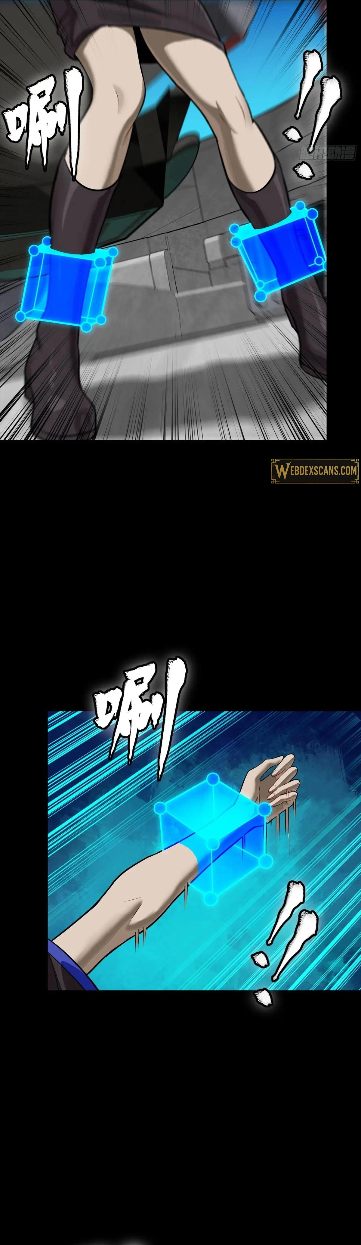 Legend of Star General Chapter 289 - page 6