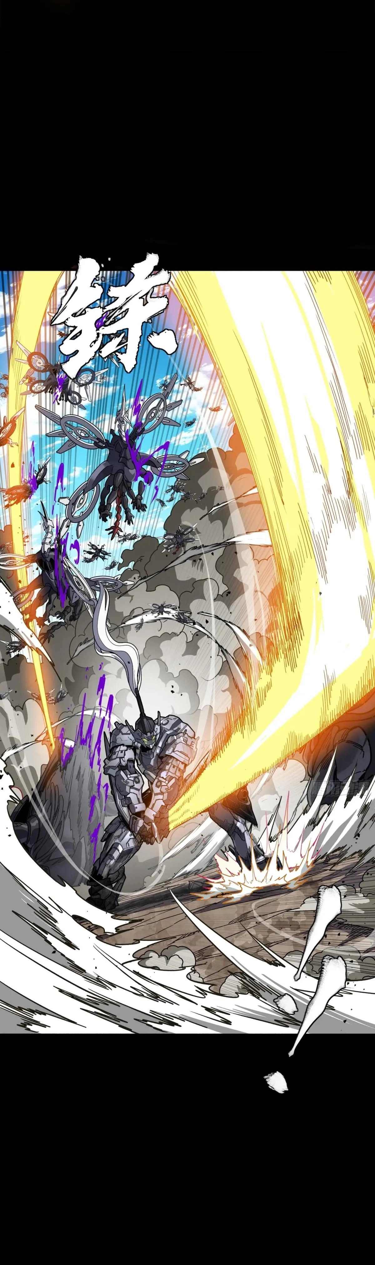 Legend of Star General Chapter 291 - page 17