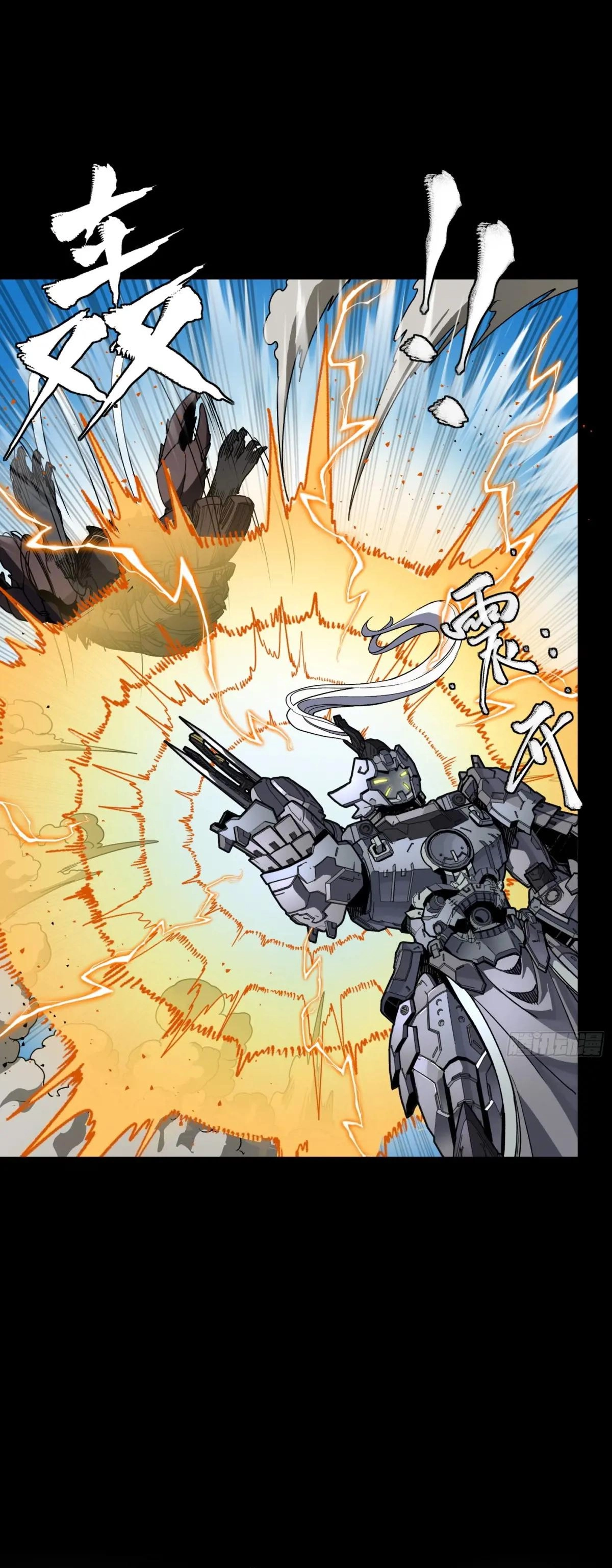 Legend of Star General Chapter 291 - page 19