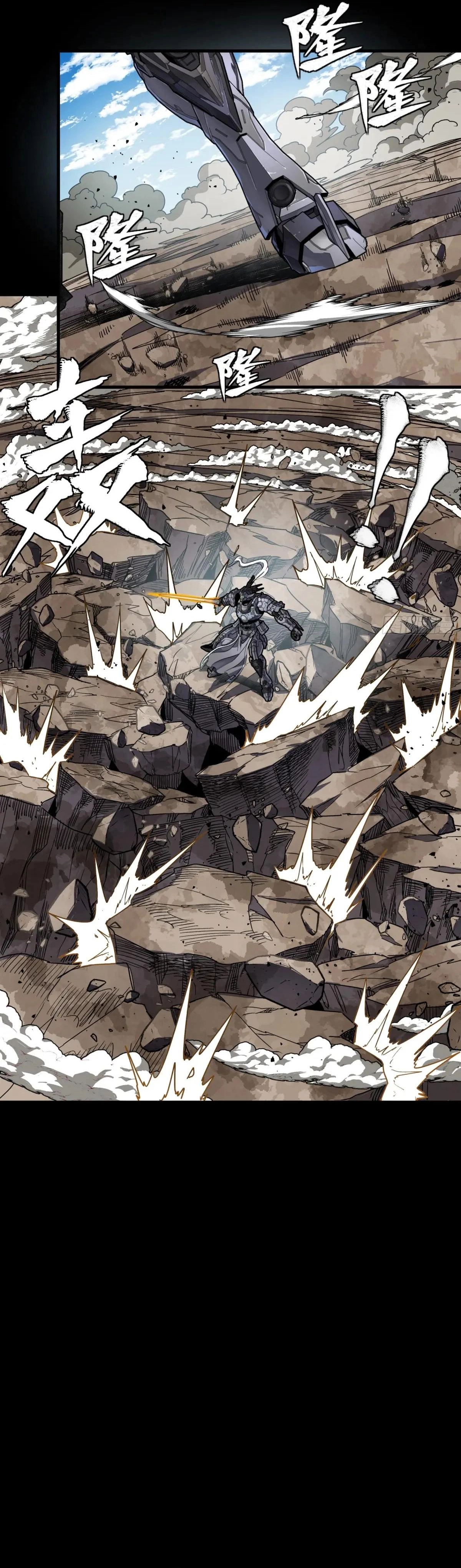 Legend of Star General Chapter 291 - page 22