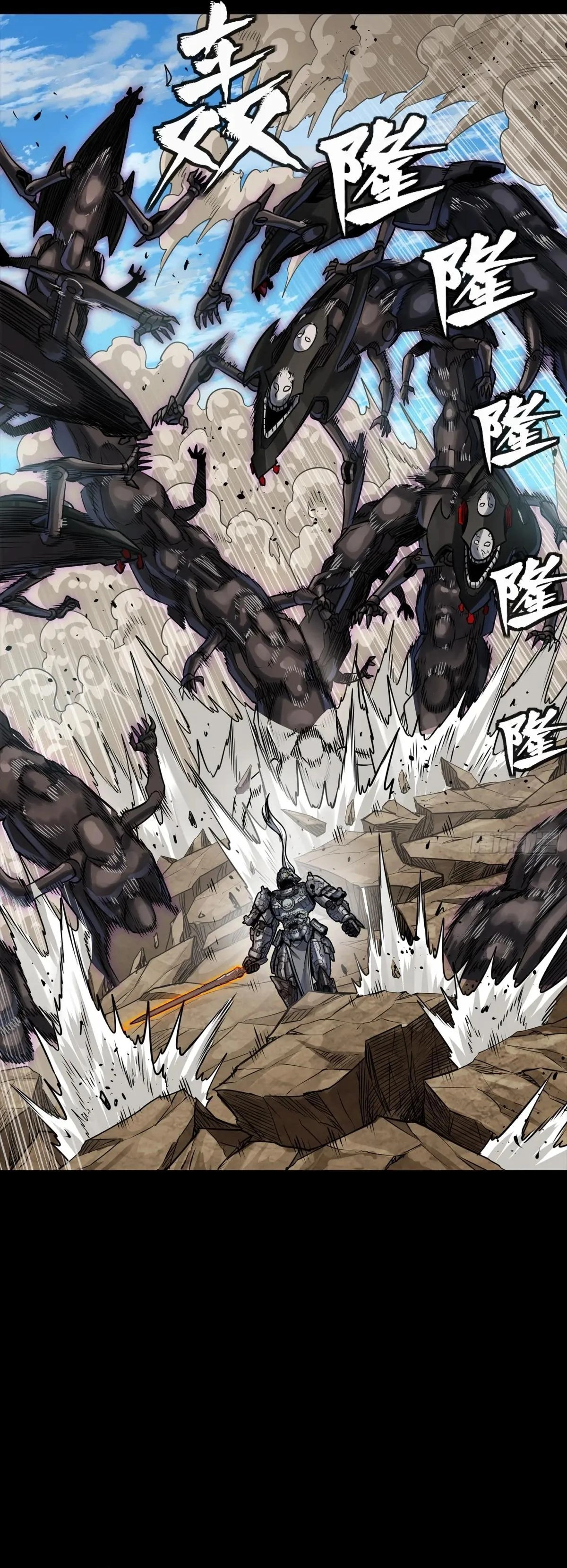 Legend of Star General Chapter 291 - page 23