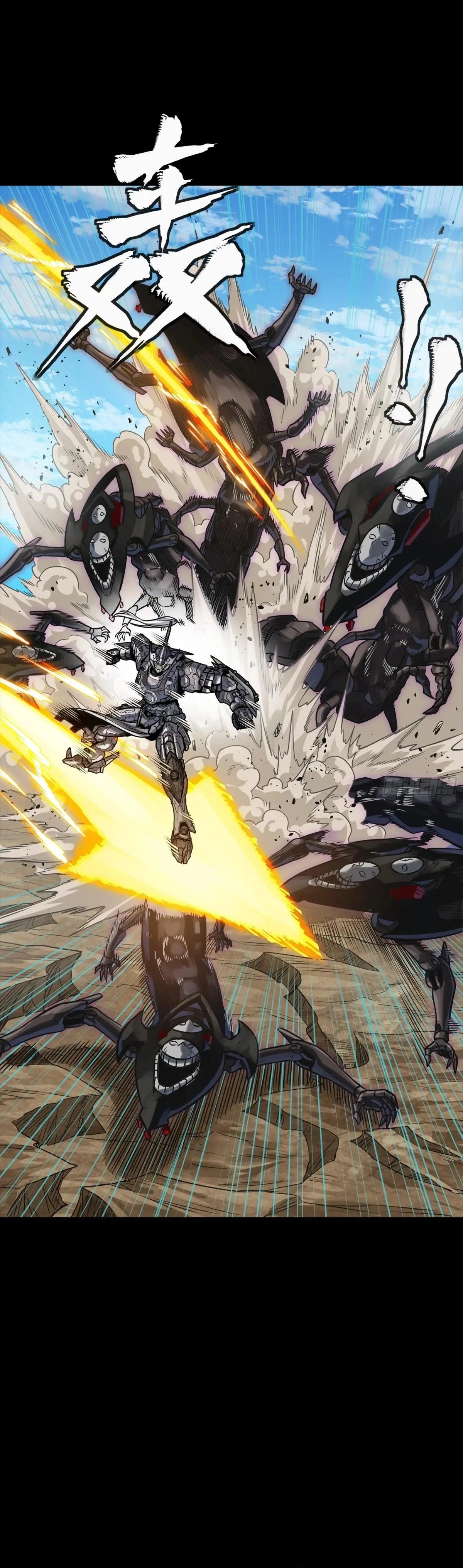 Legend of Star General Chapter 291 - page 25