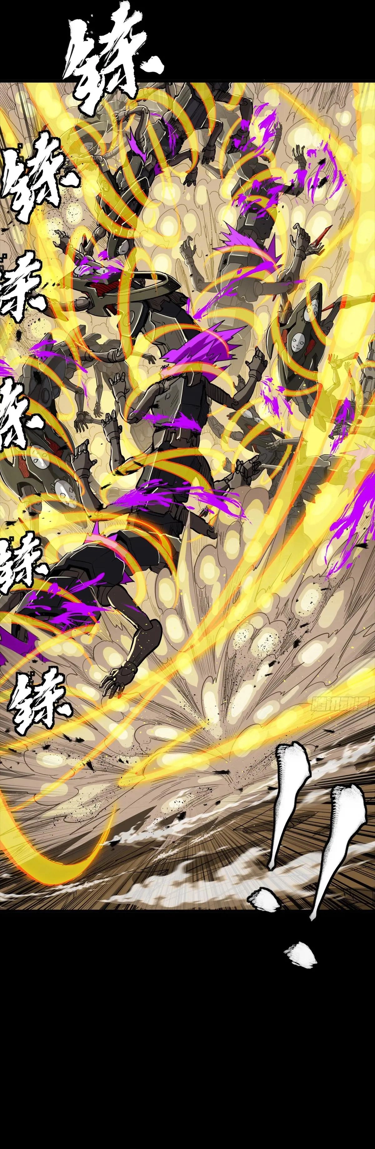 Legend of Star General Chapter 291 - page 29