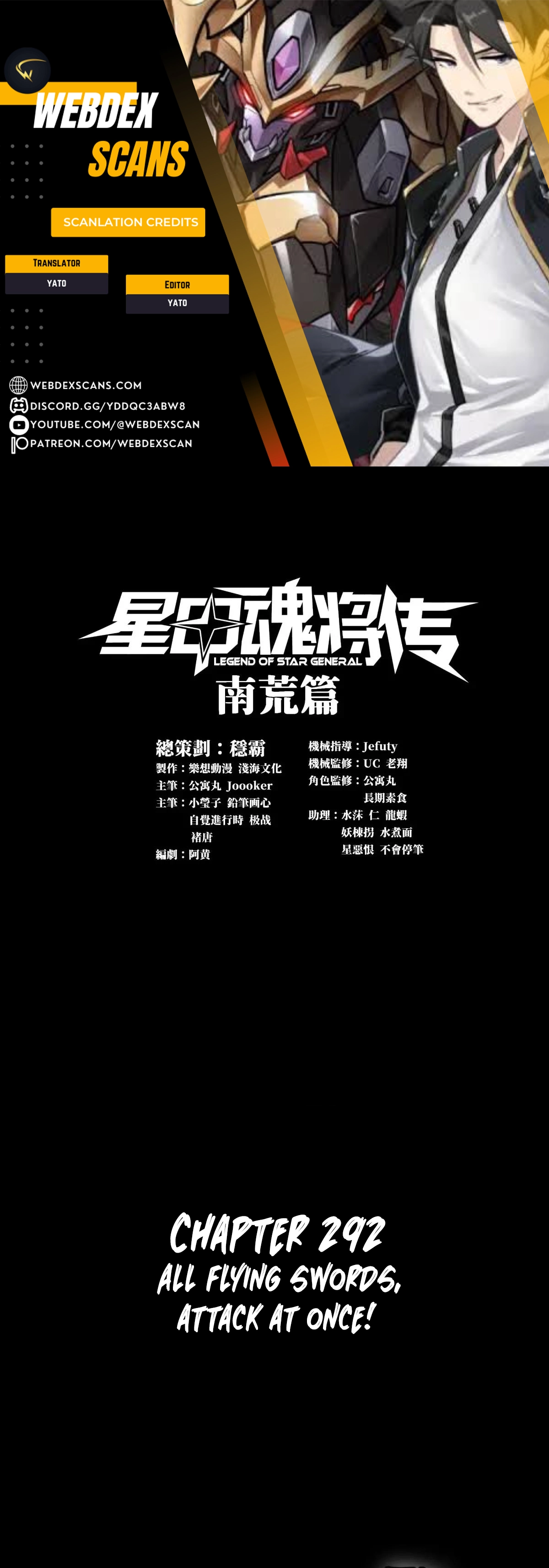 Legend of Star General Chapter 292 - page 1