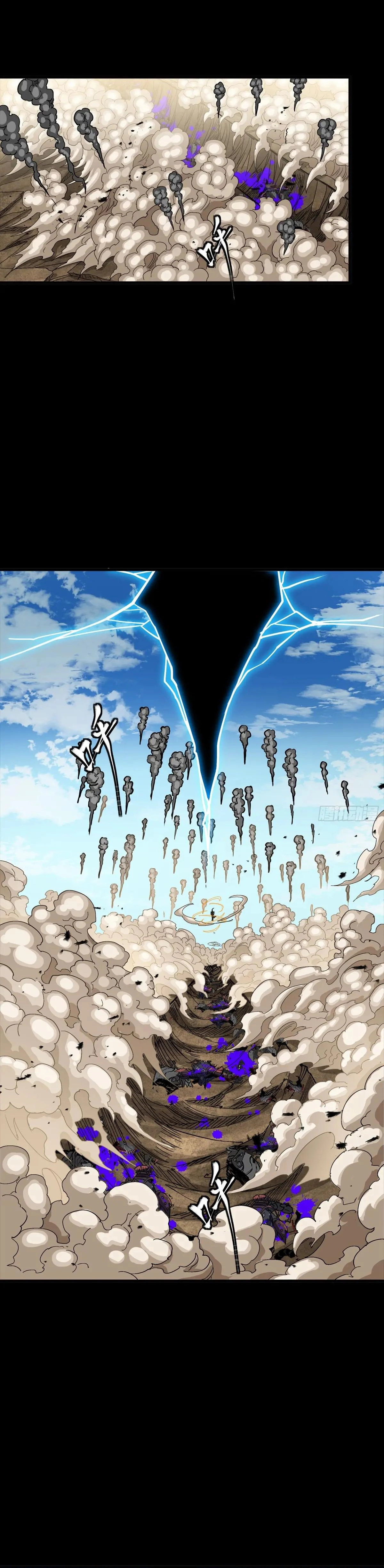 Legend of Star General Chapter 292 - page 11