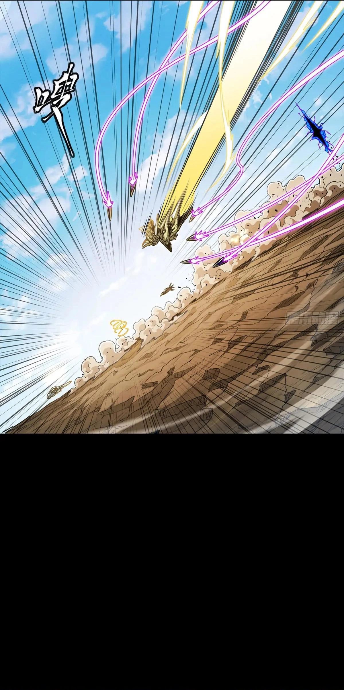 Legend of Star General Chapter 292 - page 14