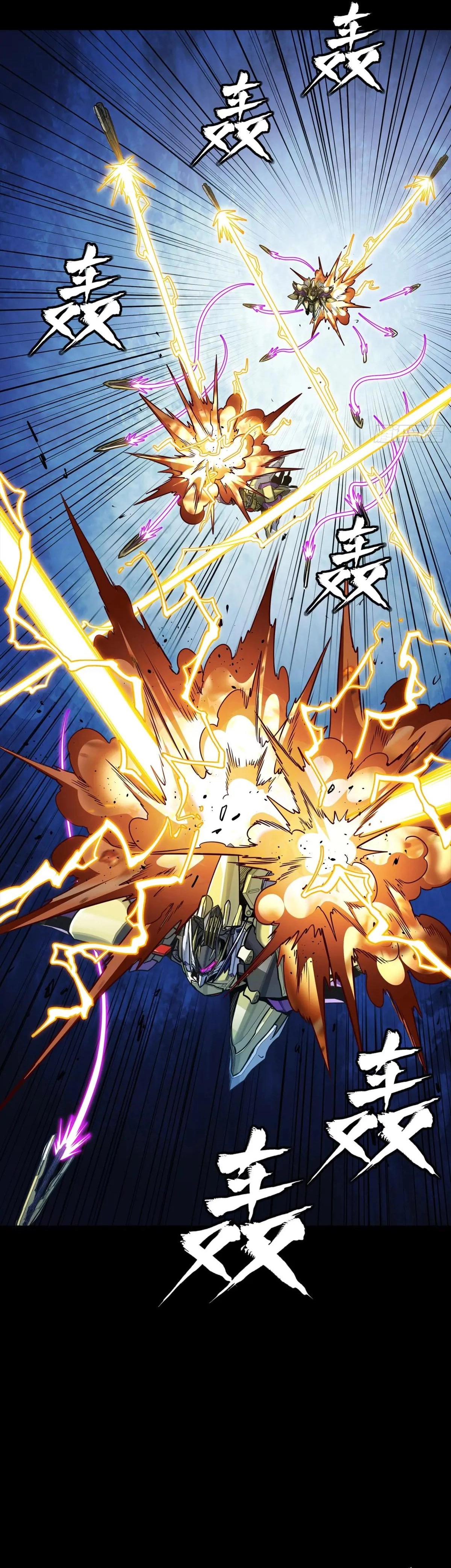 Legend of Star General Chapter 292 - page 17