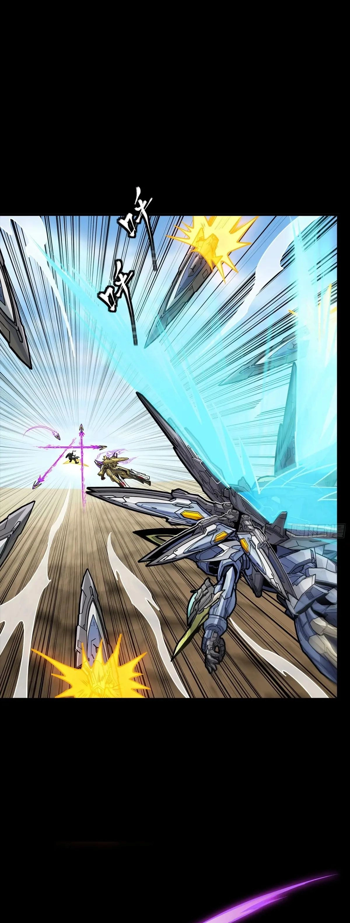 Legend of Star General Chapter 292 - page 31