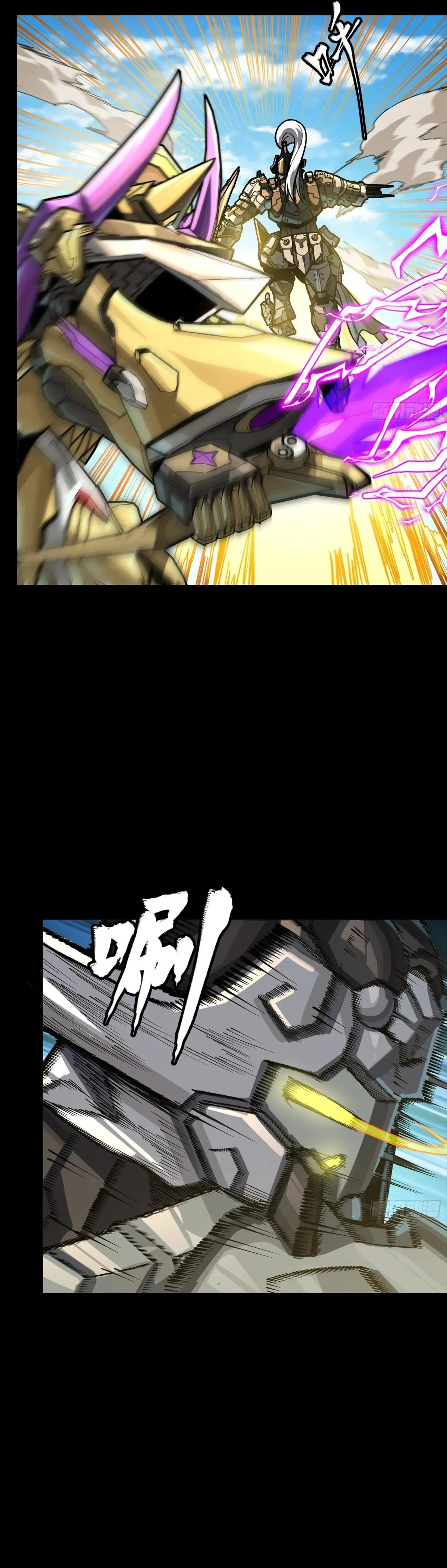 Legend of Star General Chapter 292 - page 40