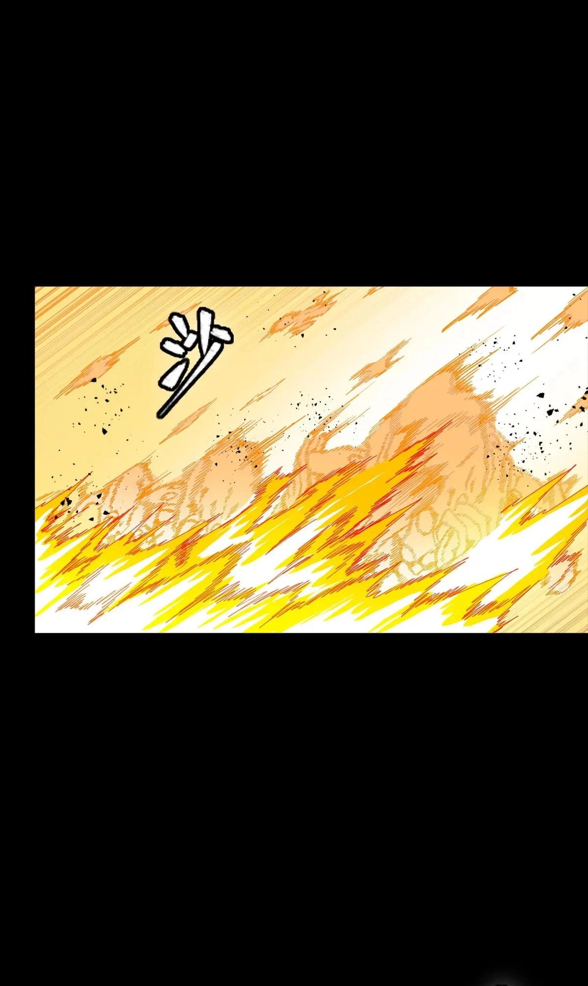 Legend of Star General Chapter 292 - page 6