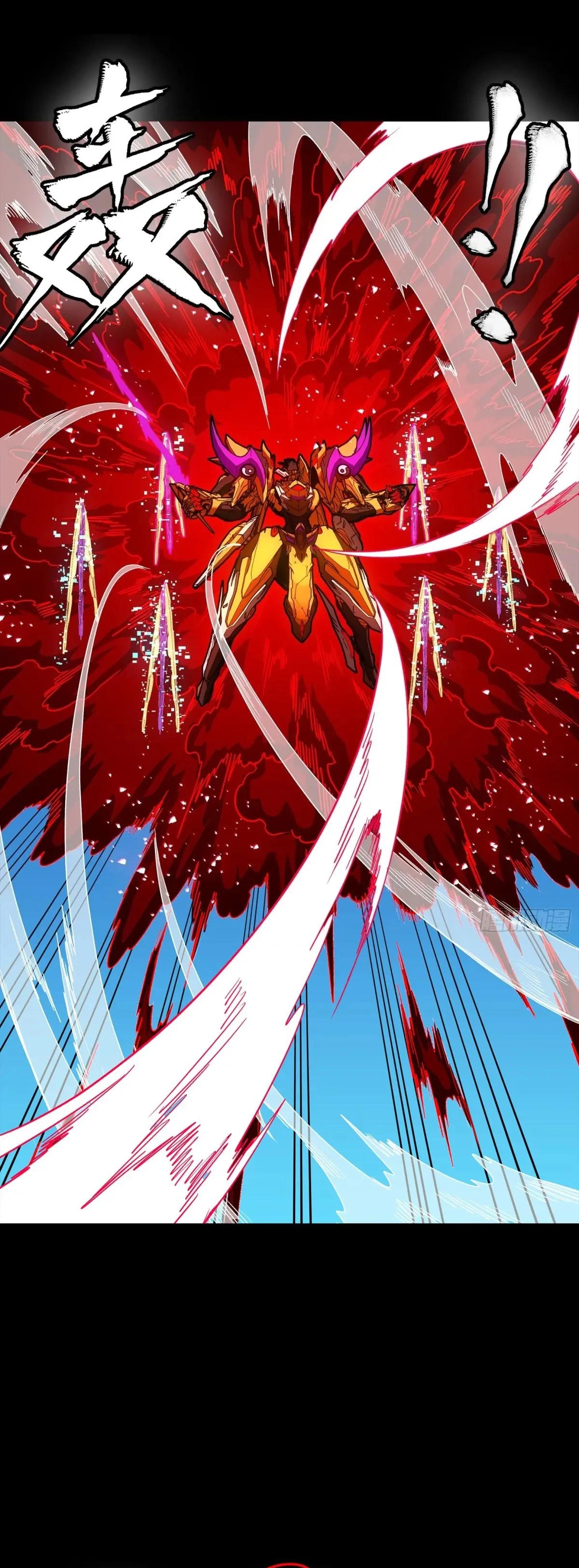 Legend of Star General Chapter 293 - page 7