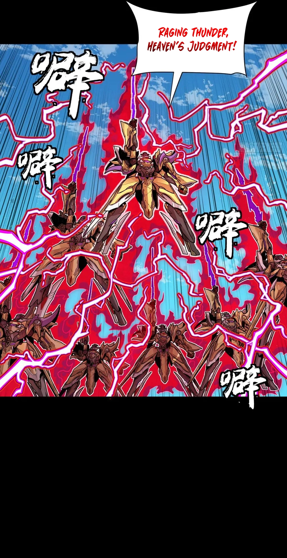 Legend of Star General Chapter 294 - page 19