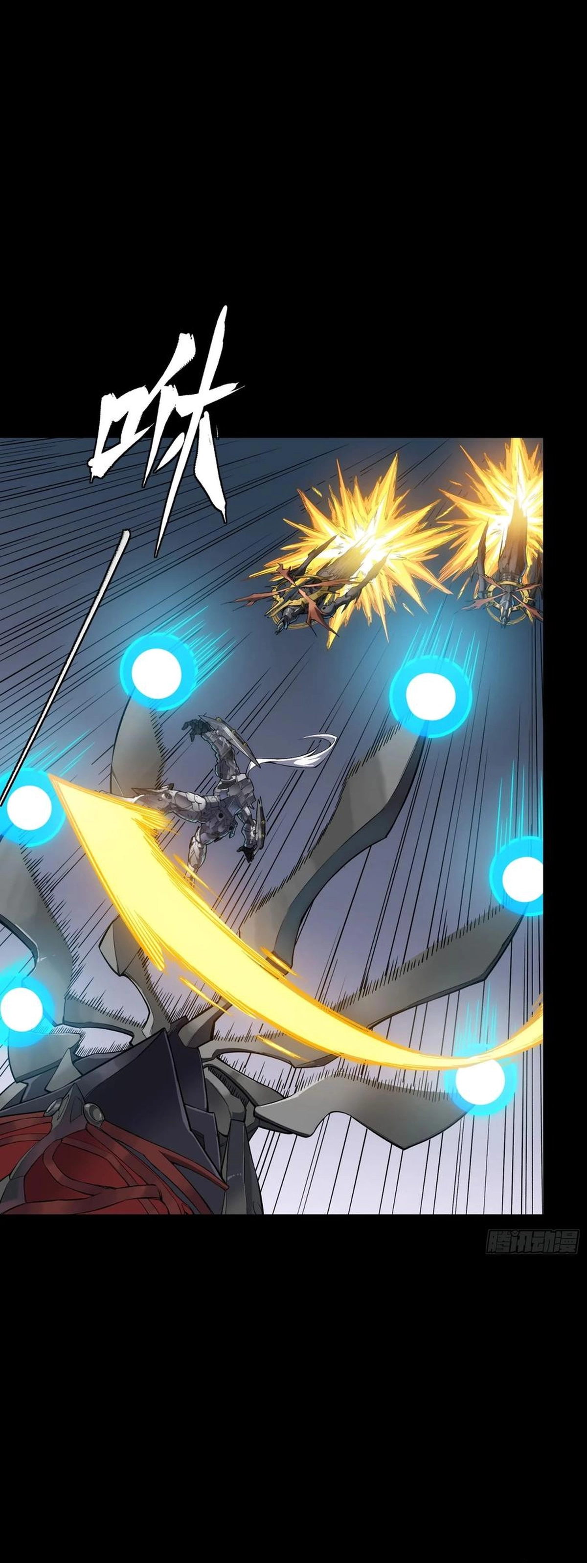 Legend of Star General Chapter 295 - page 11