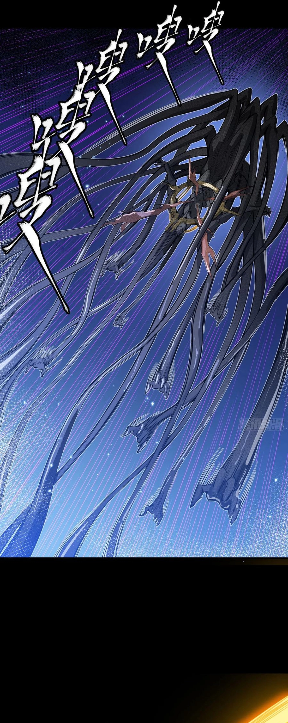 Legend of Star General Chapter 295 - page 13