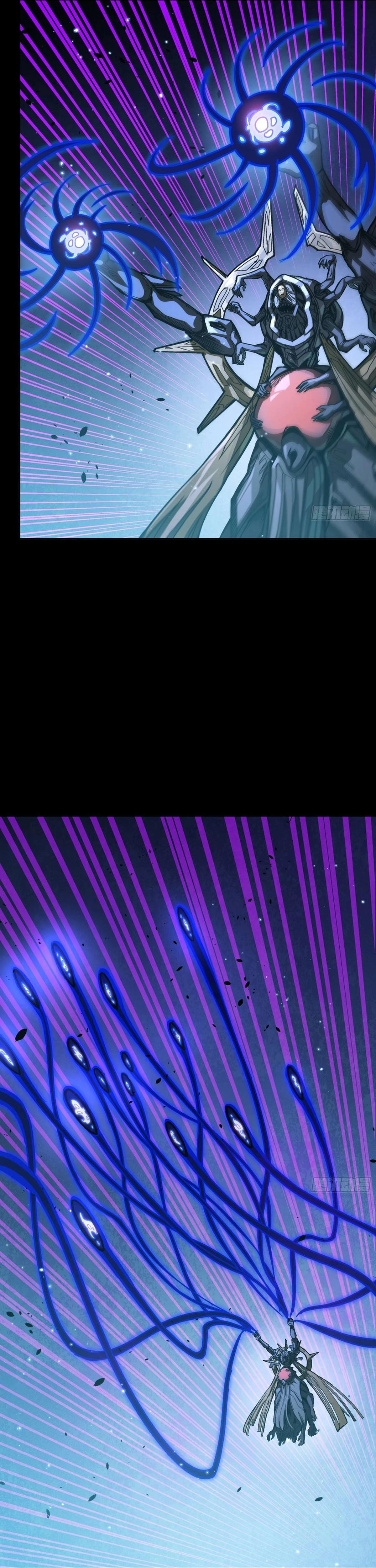 Legend of Star General Chapter 295 - page 15