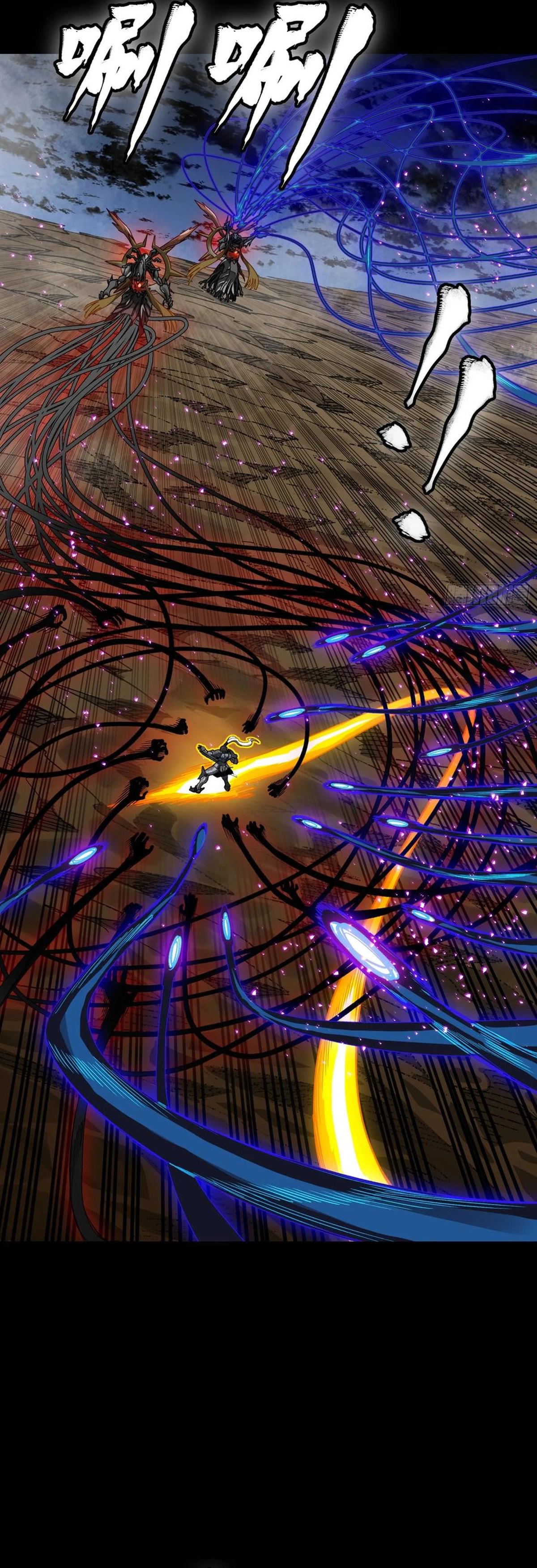 Legend of Star General Chapter 295 - page 17