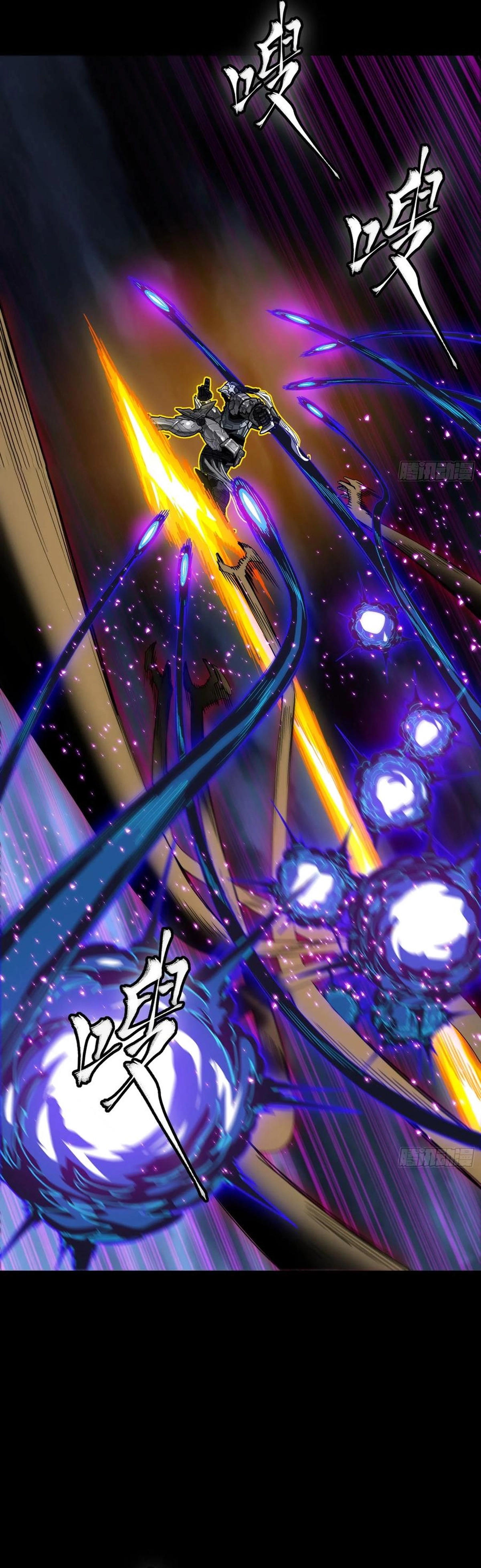 Legend of Star General Chapter 295 - page 19