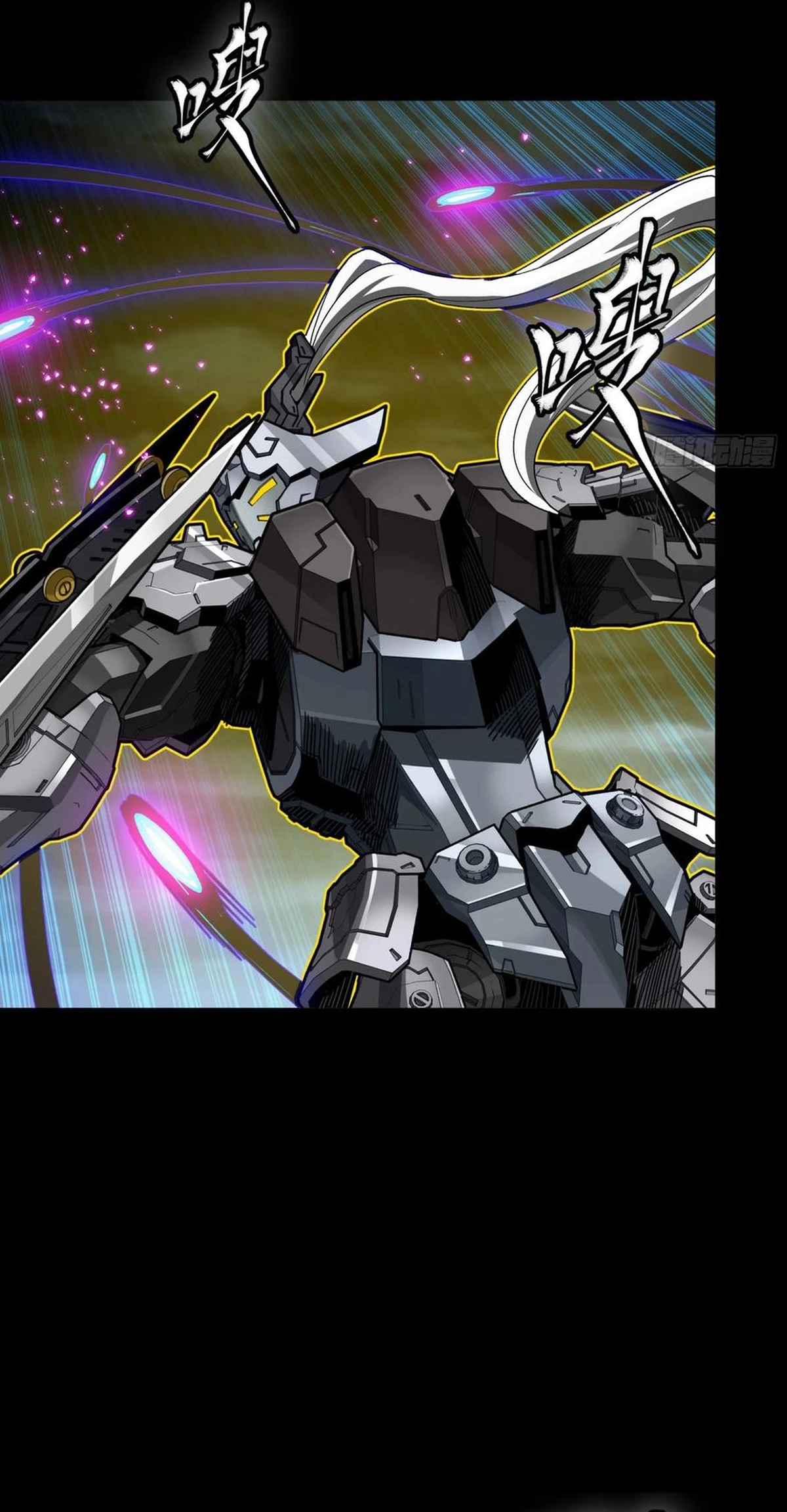 Legend of Star General Chapter 295 - page 20